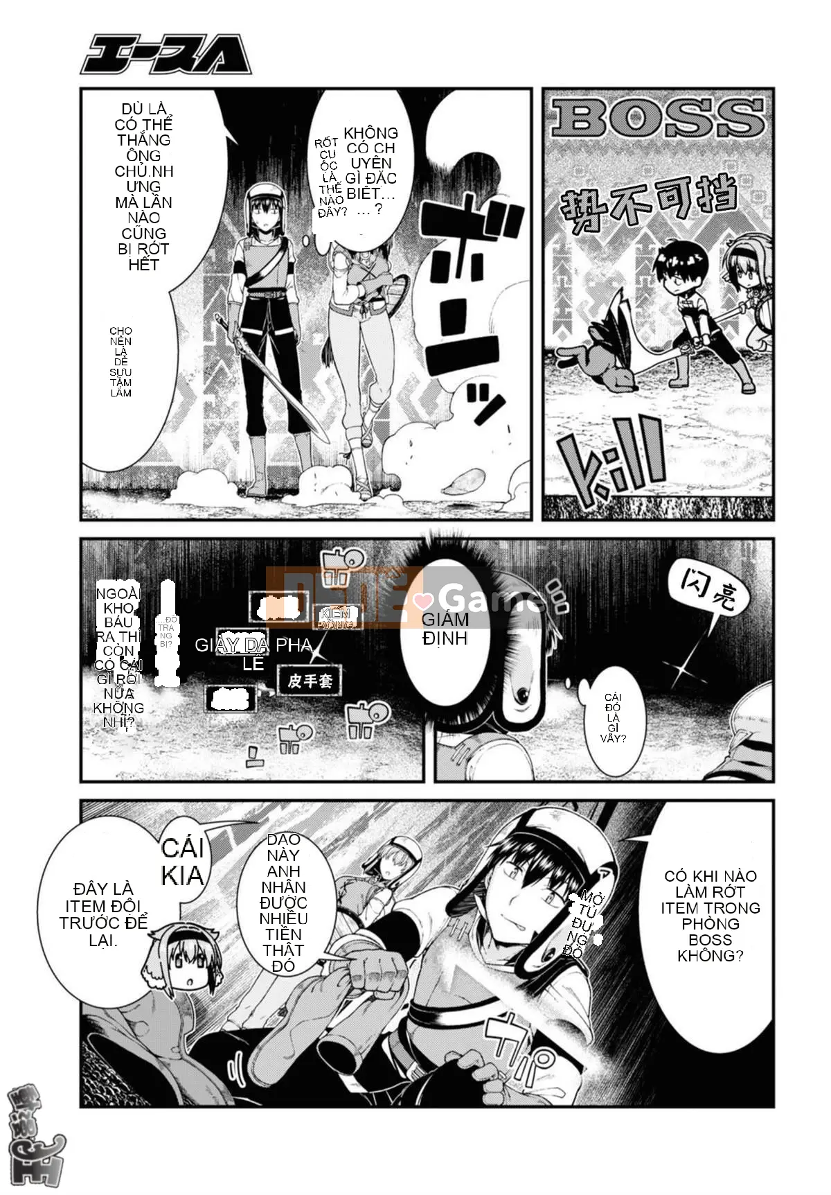 Mở hậu cung trong mê cung của một thế giới khác Chương 034