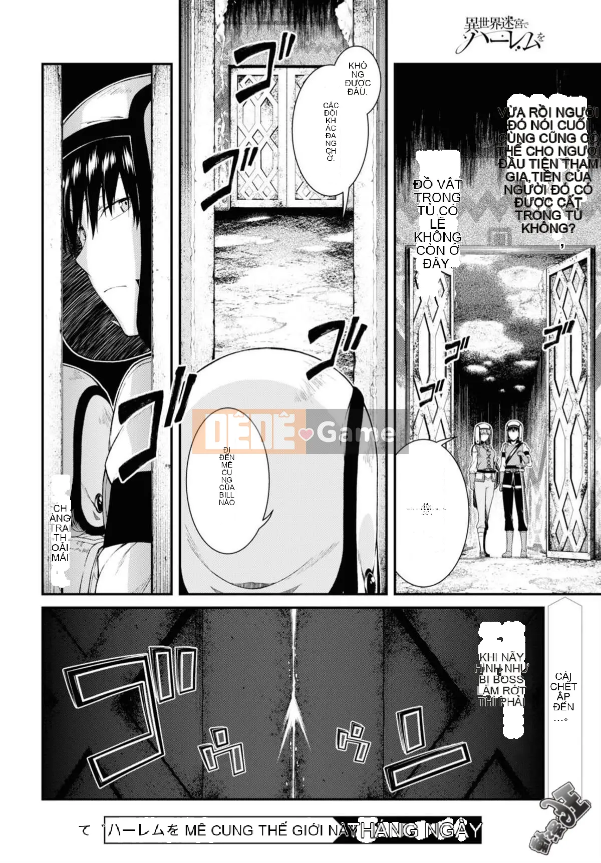 Mở hậu cung trong mê cung của một thế giới khác Chương 034