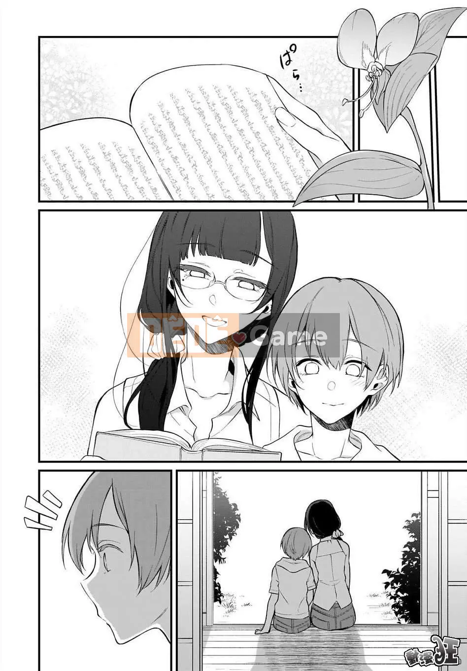 Chị gái quỷ Chương 028