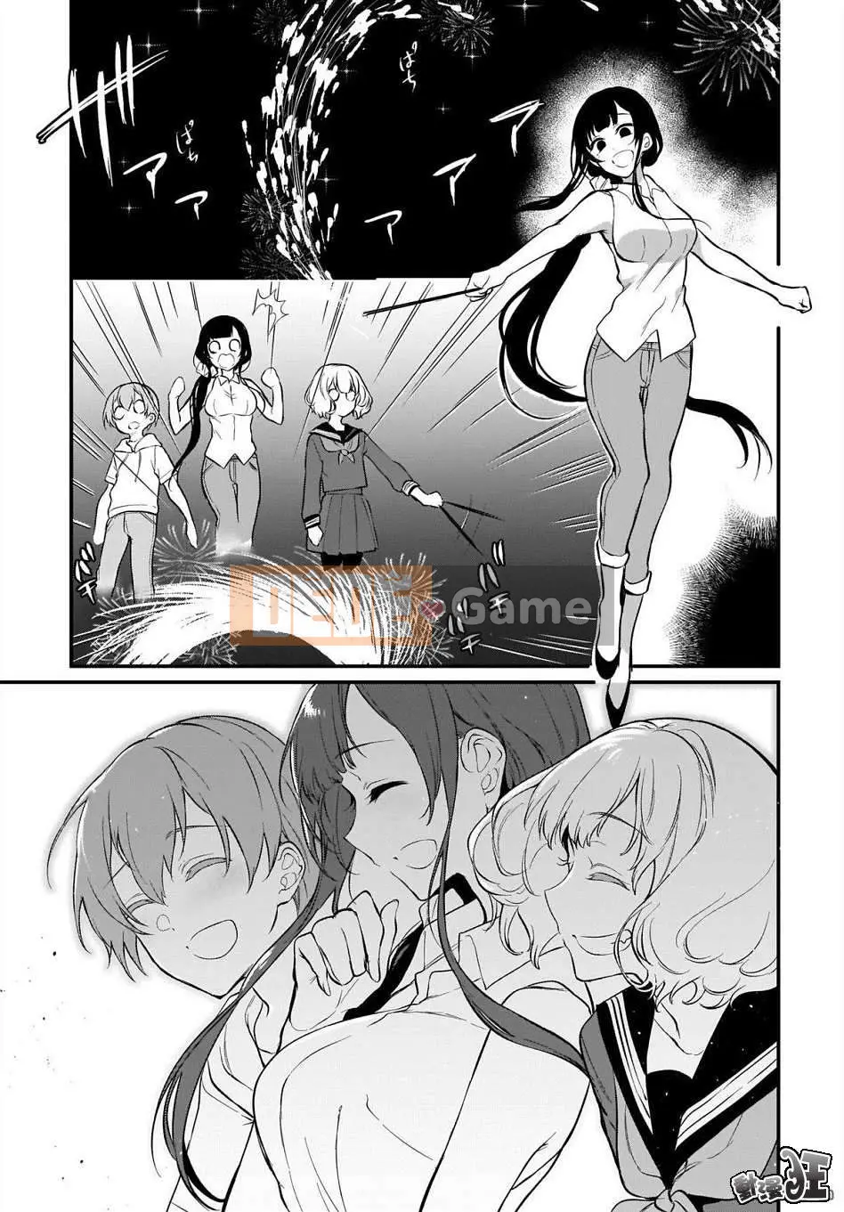 Chị gái quỷ Chương 028