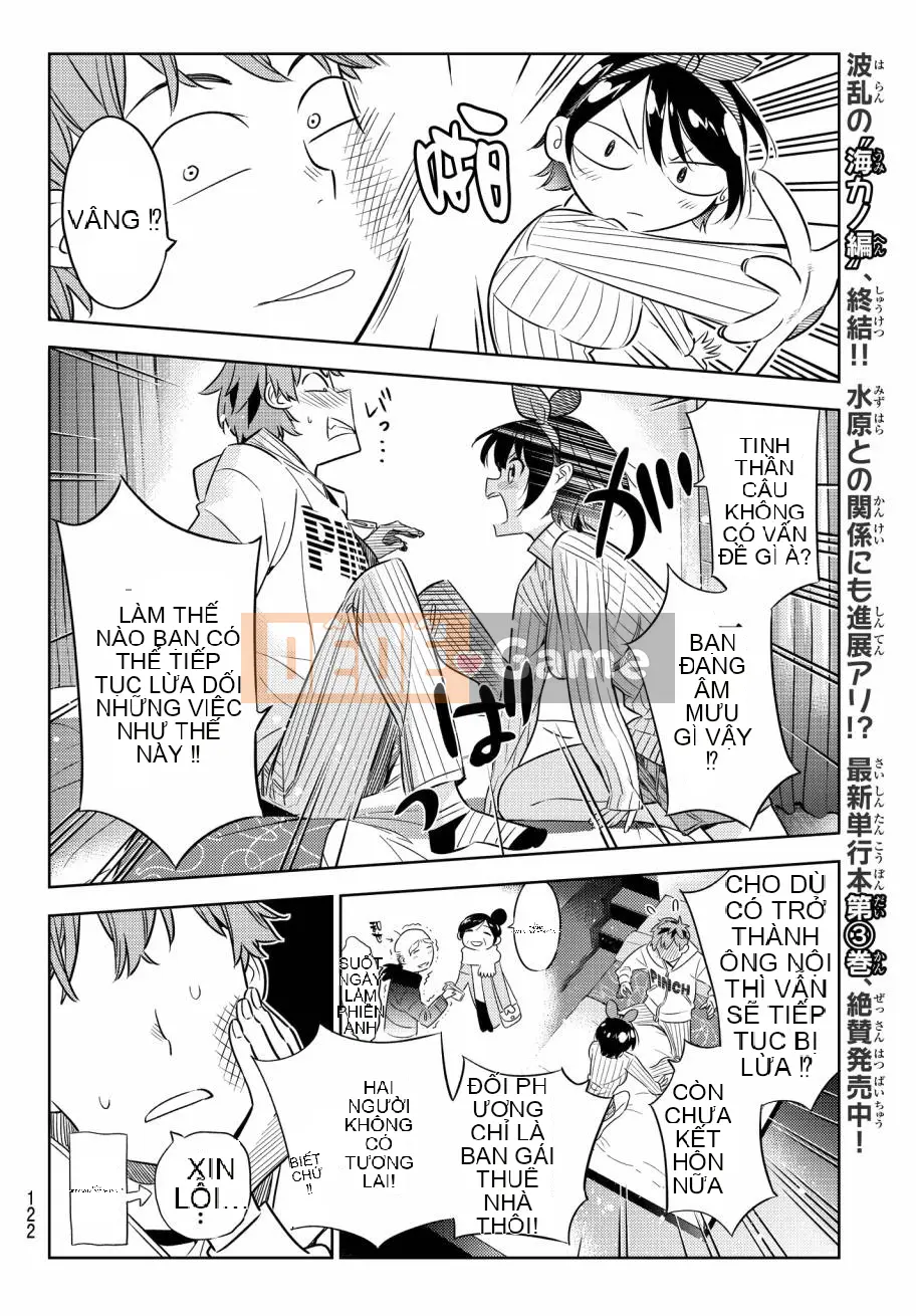 Bạn gái, cho tôi mượn một số Chương 033