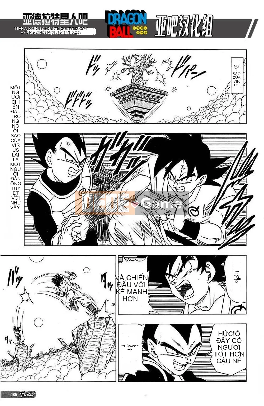 Dragon Ball Super Chương 005