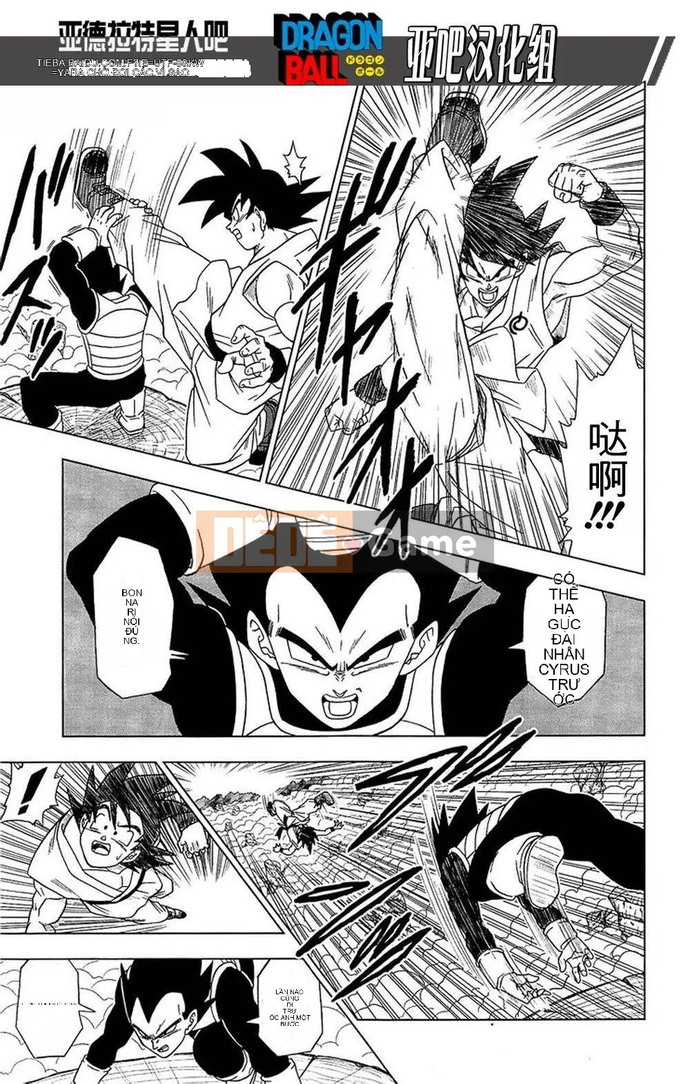 Dragon Ball Super Chương 005