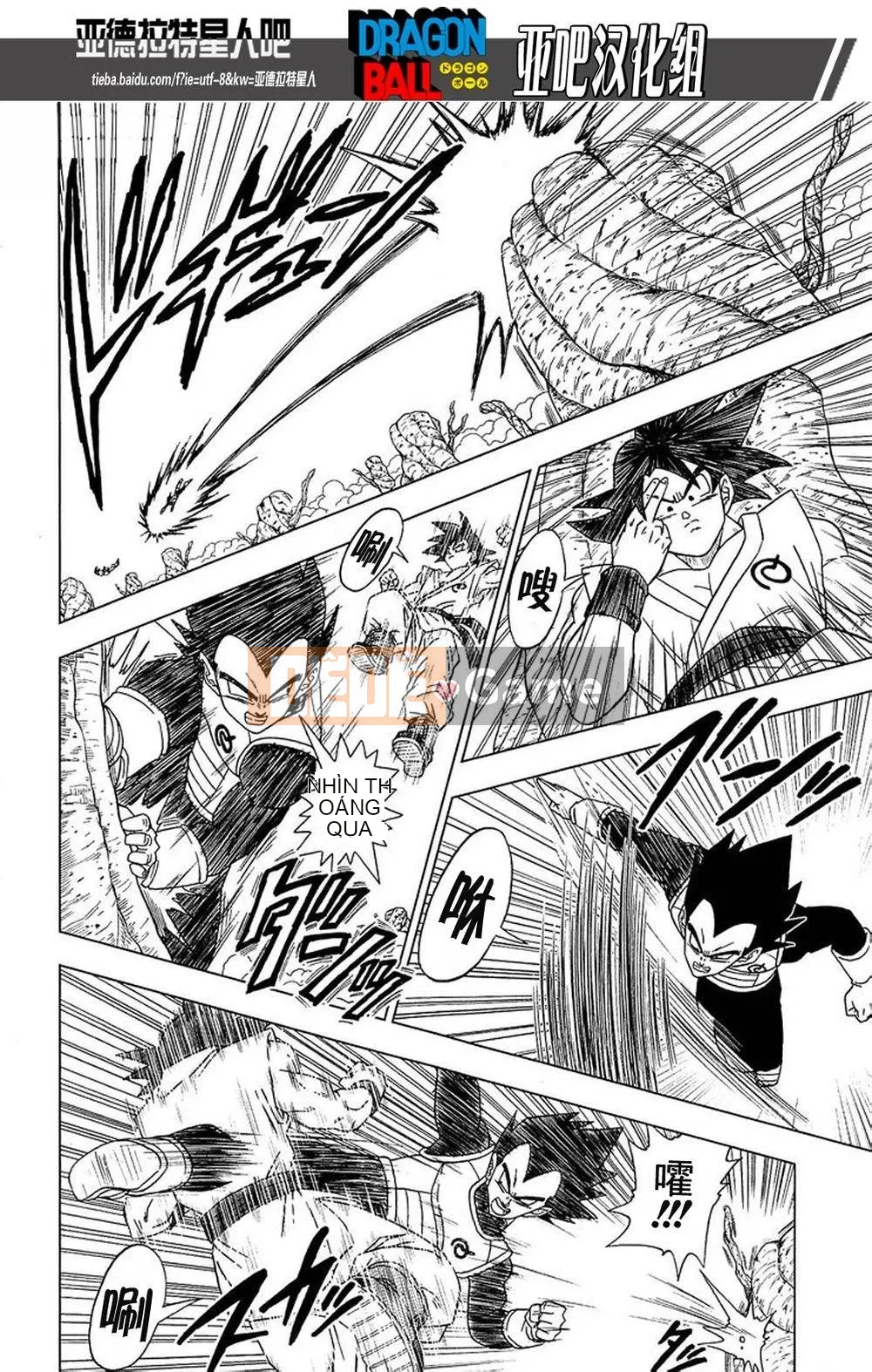 Dragon Ball Super Chương 005