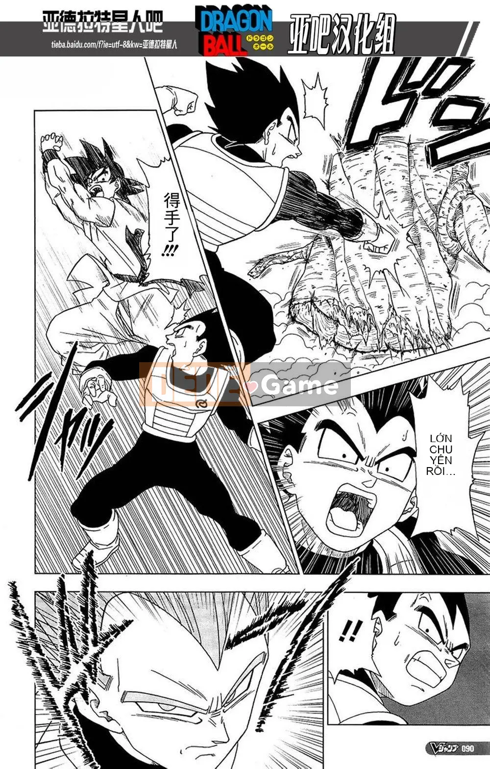 Dragon Ball Super Chương 005
