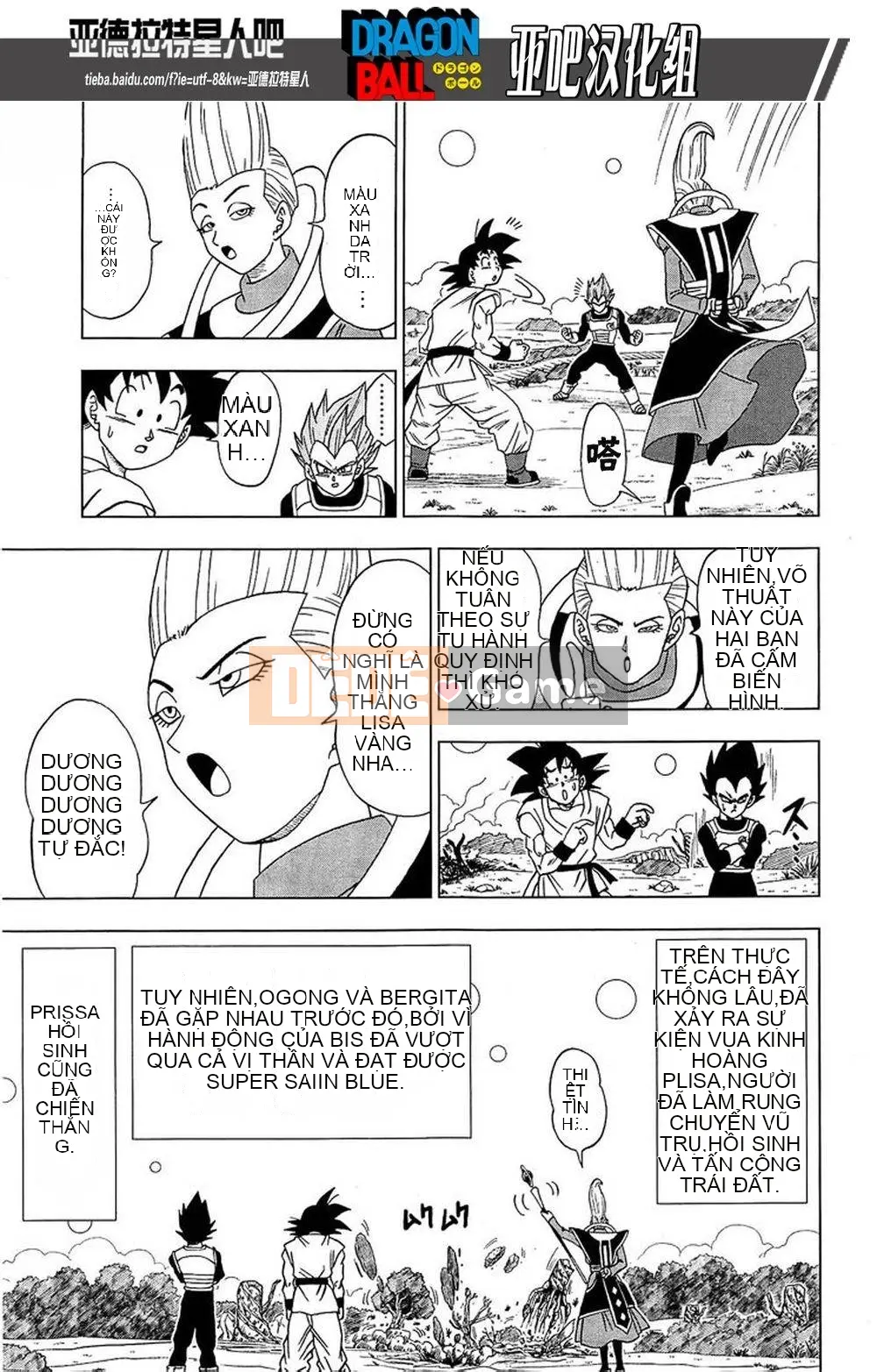 Dragon Ball Super Chương 005