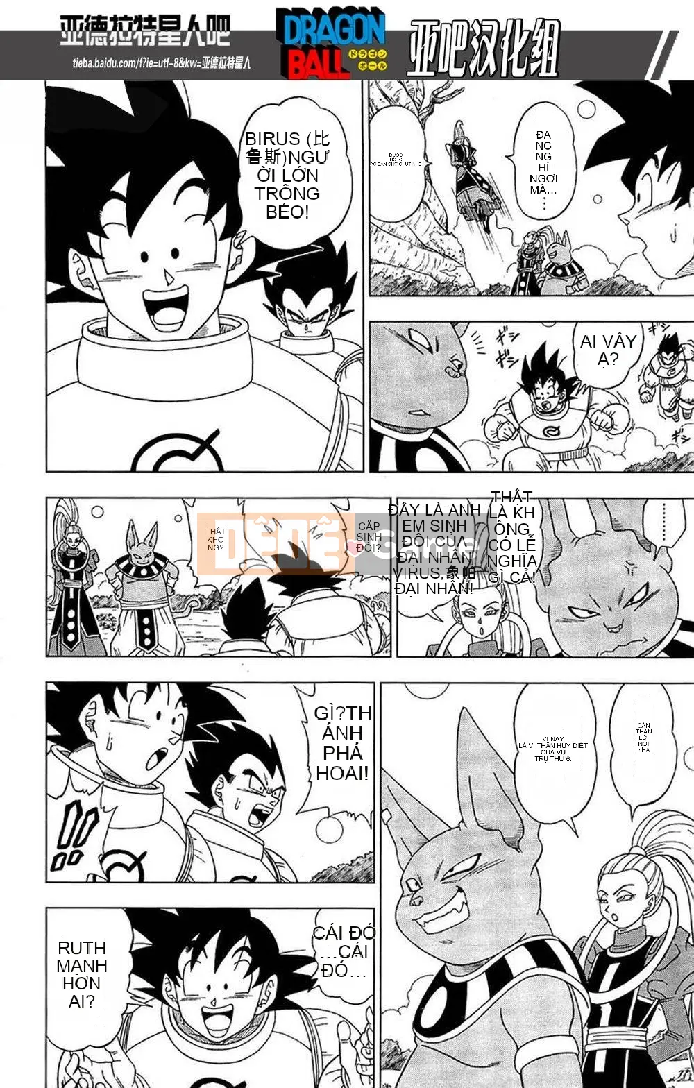 Dragon Ball Super Chương 005