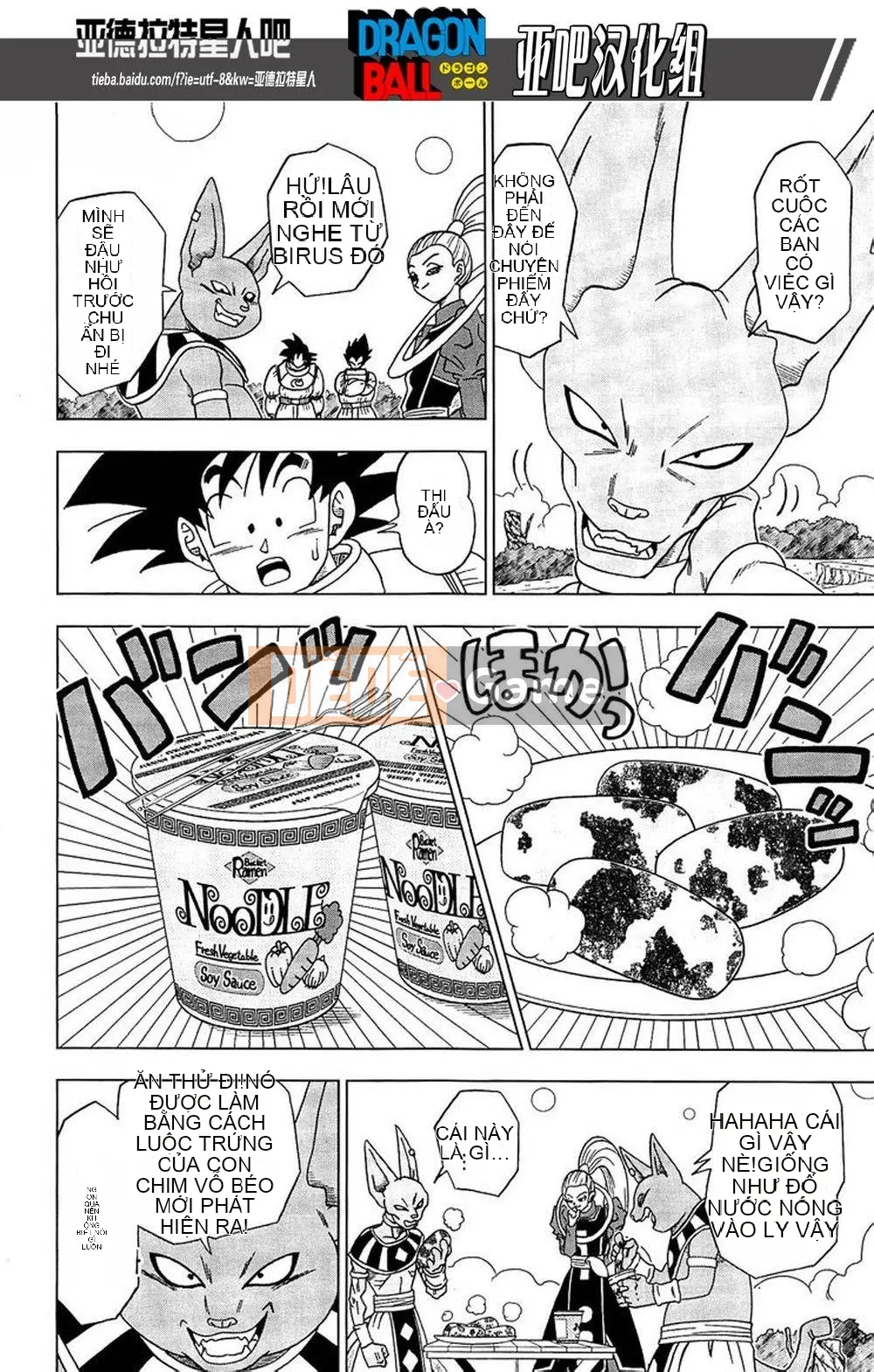 Dragon Ball Super Chương 005