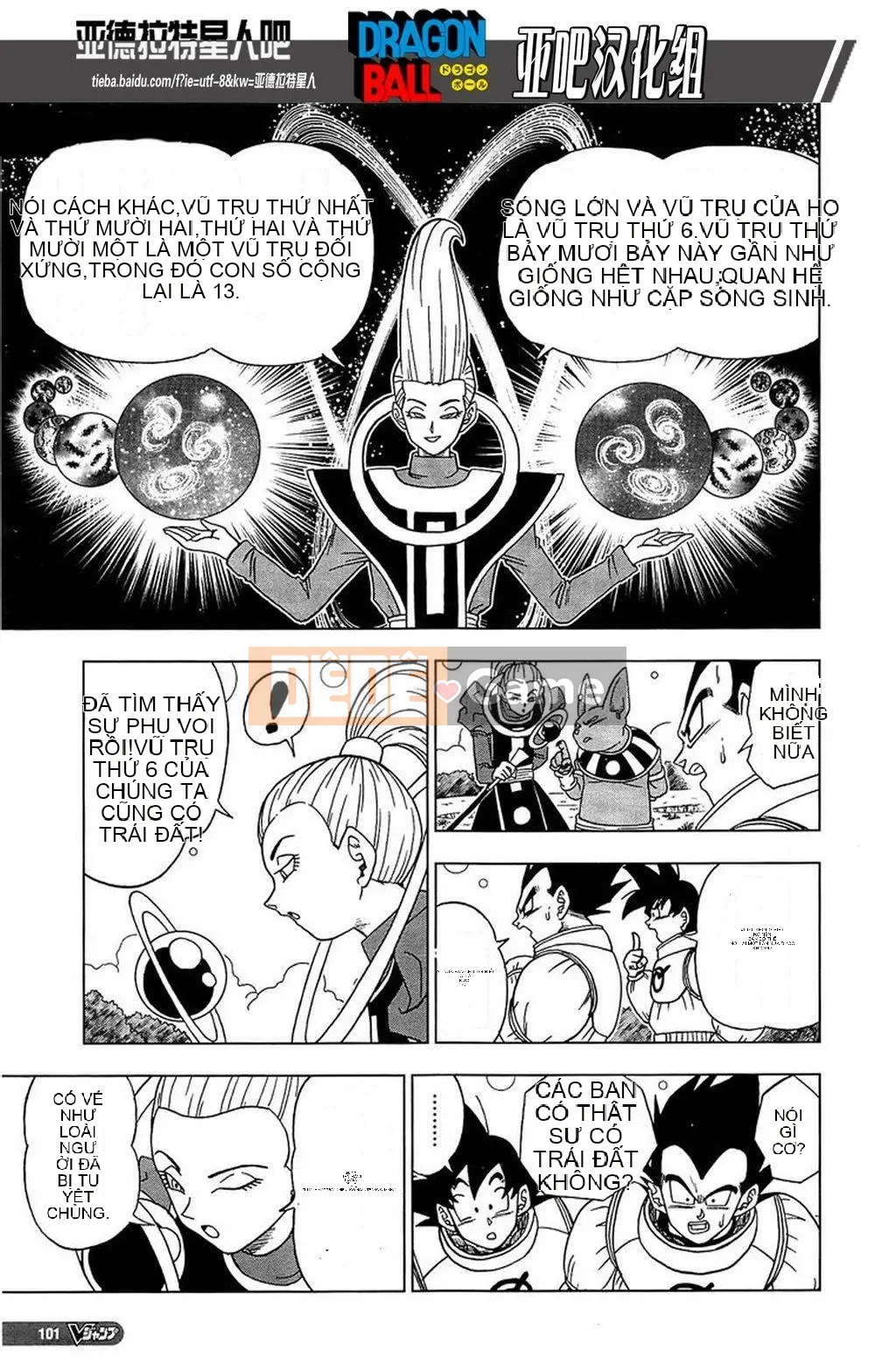 Dragon Ball Super Chương 005