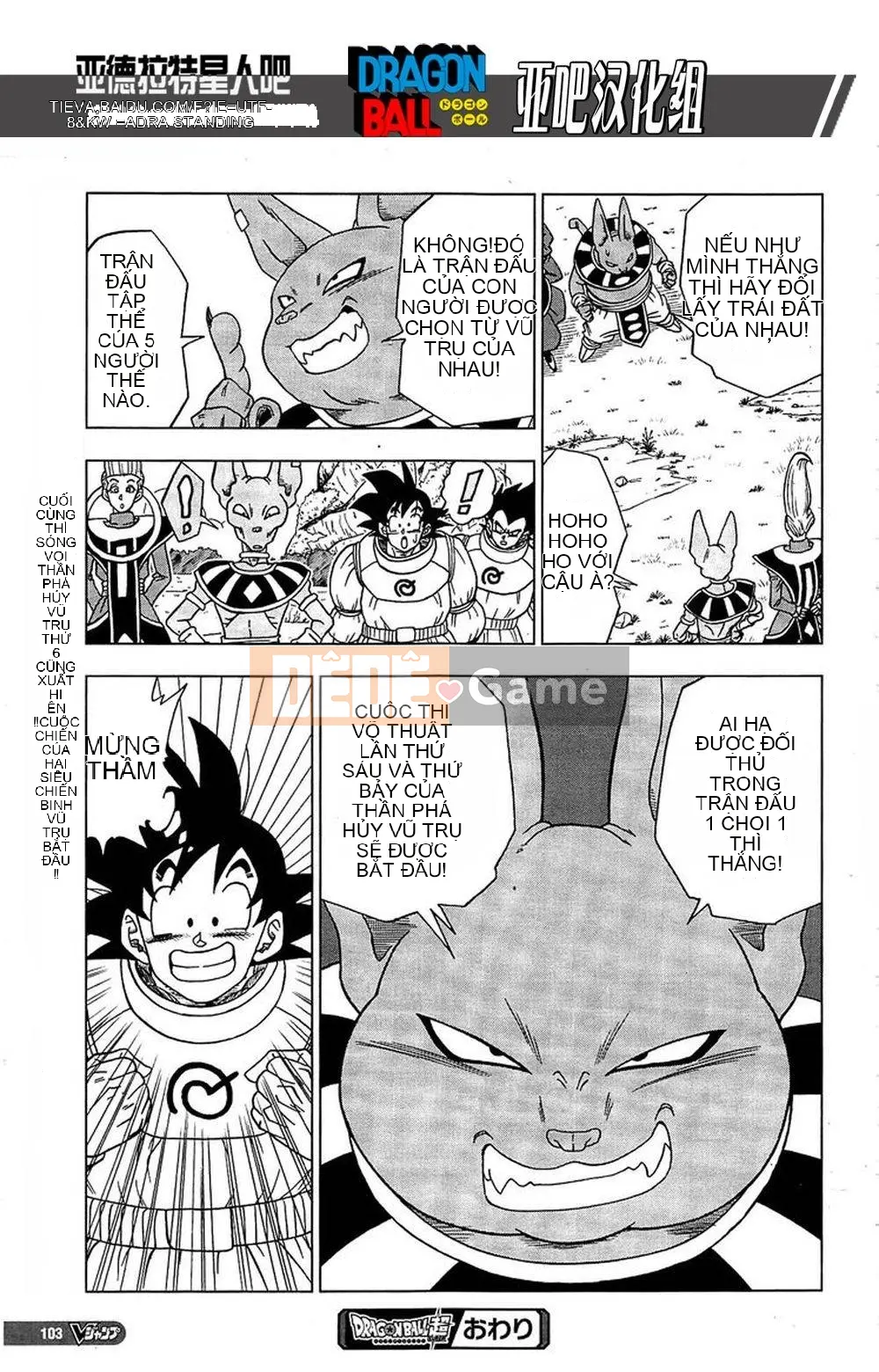 Dragon Ball Super Chương 005