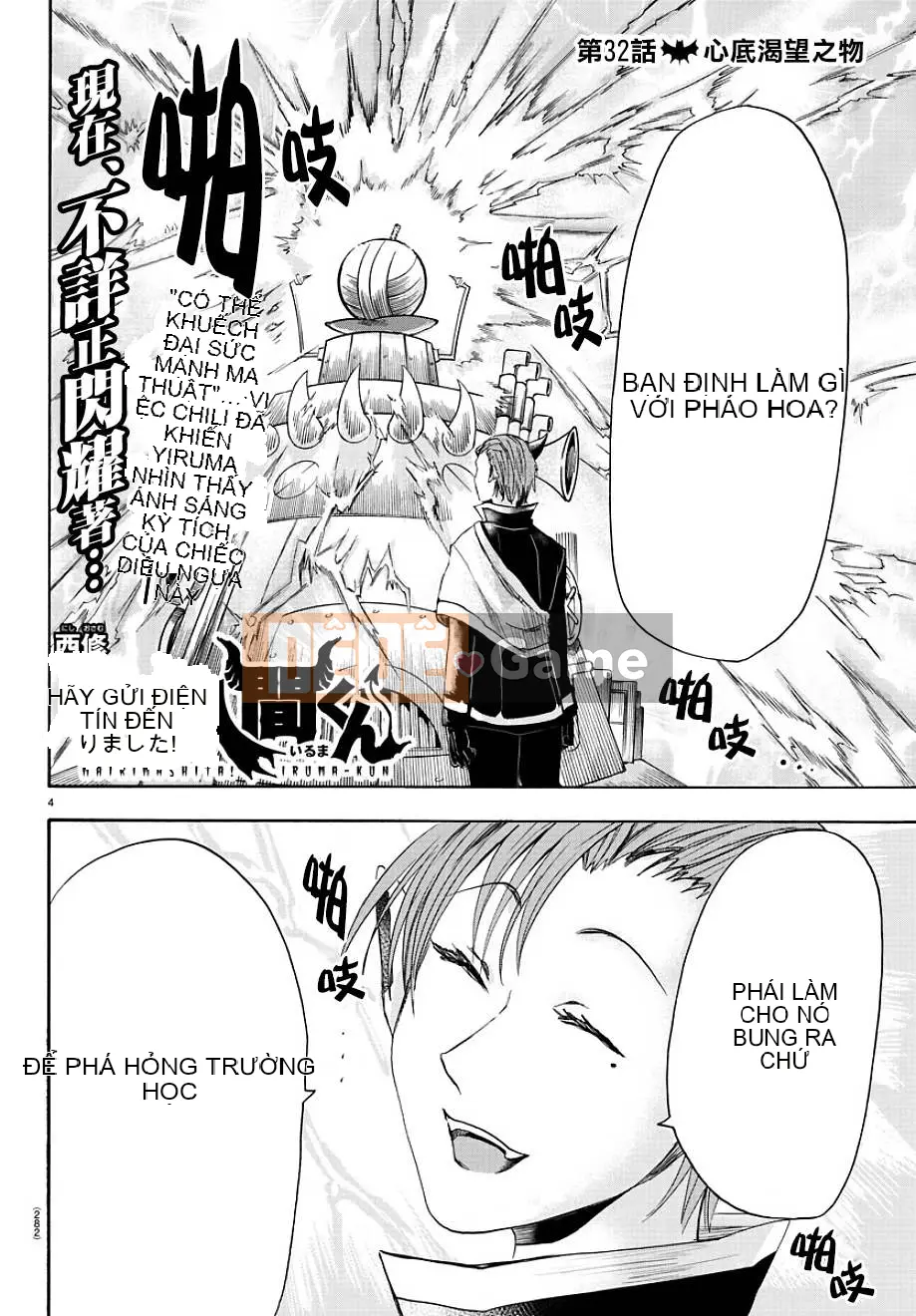 Người bạn cùng lớp có liên quan Chương 032