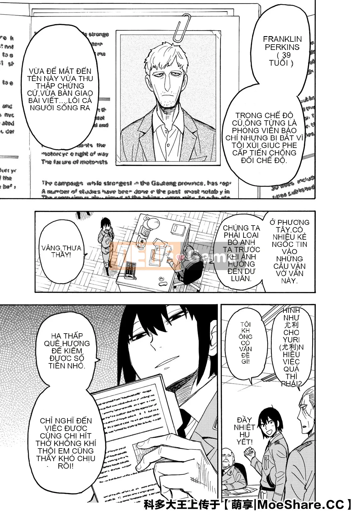 Gián điệp chơi nhà Chương 041