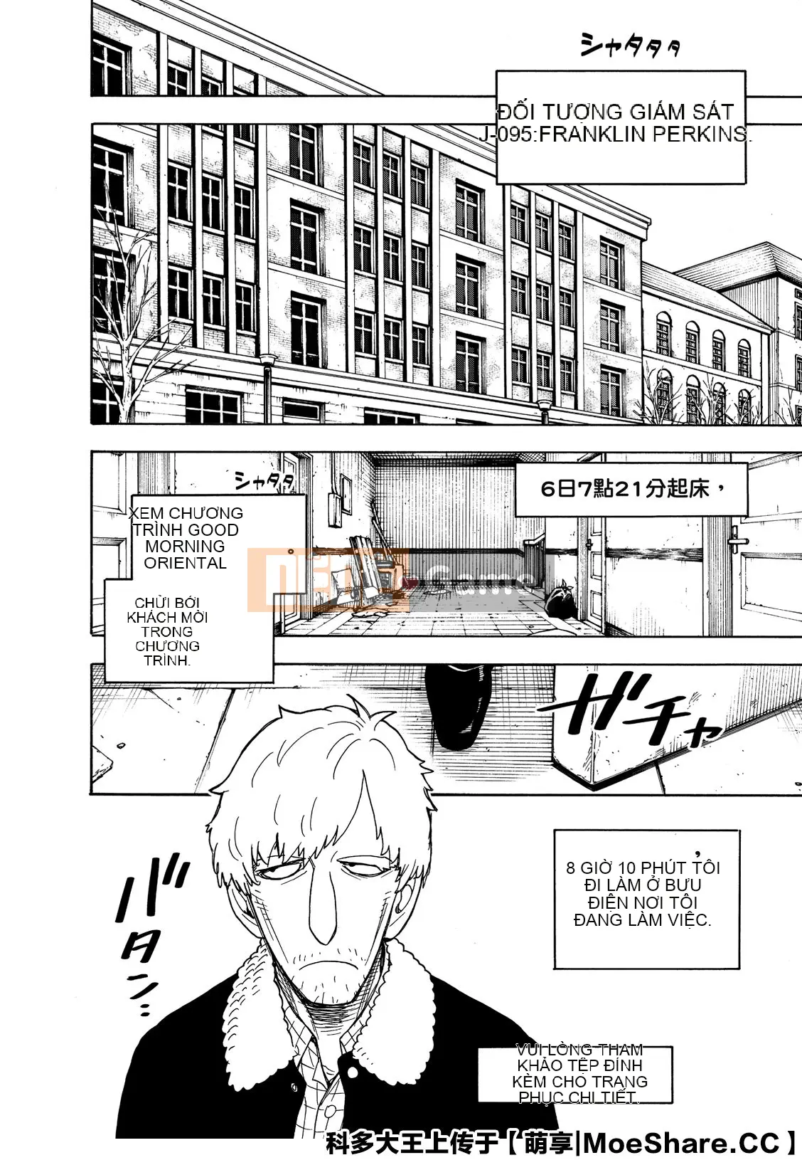 Gián điệp chơi nhà Chương 041