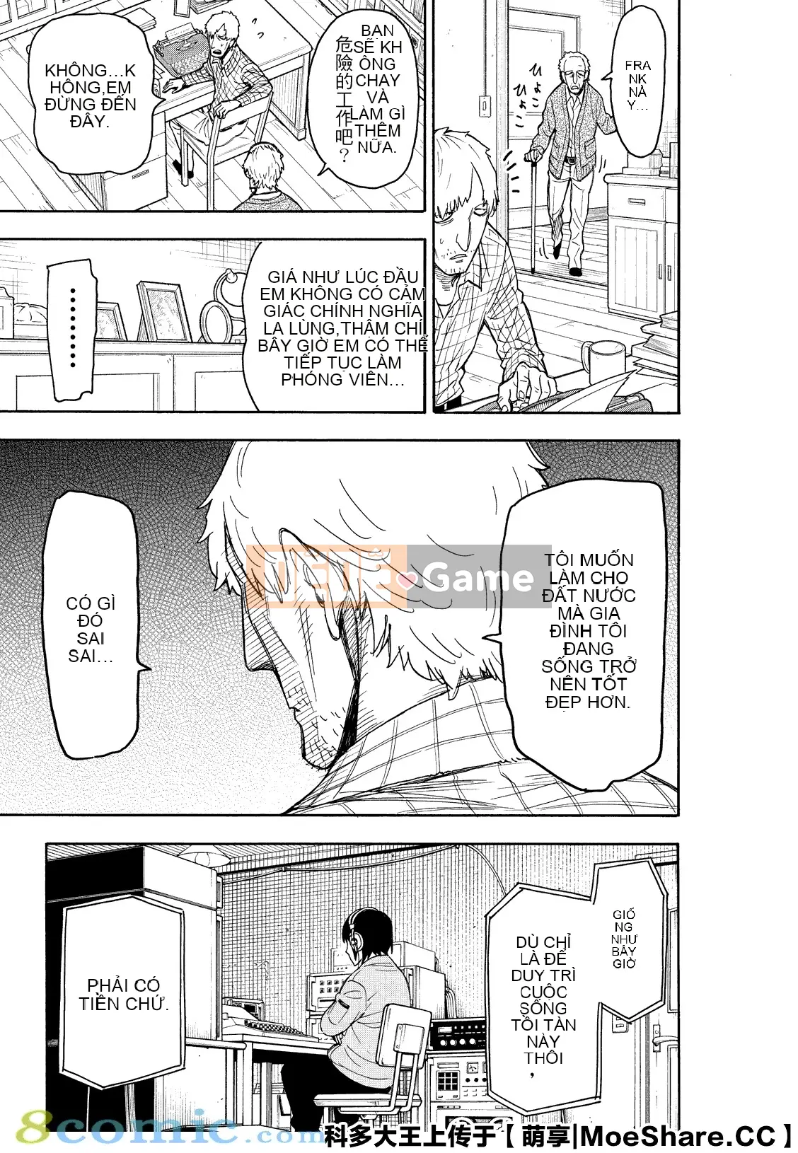 Gián điệp chơi nhà Chương 041