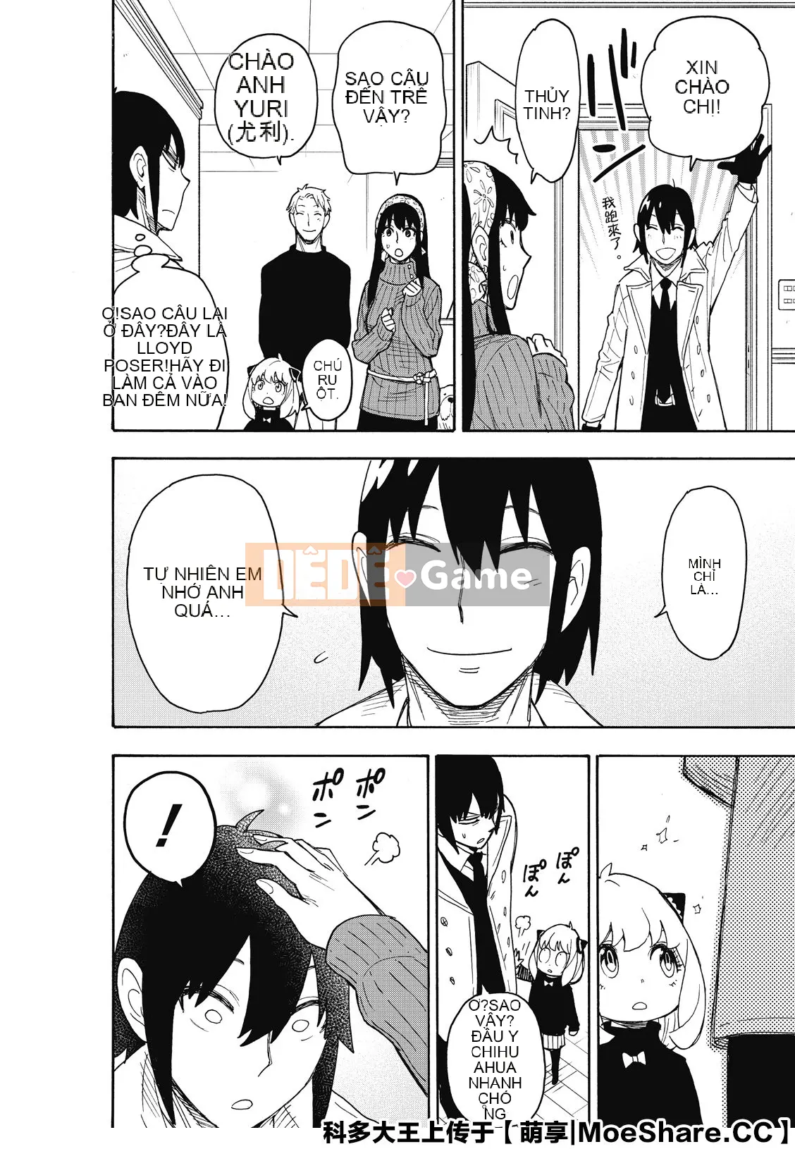 Gián điệp chơi nhà Chương 041