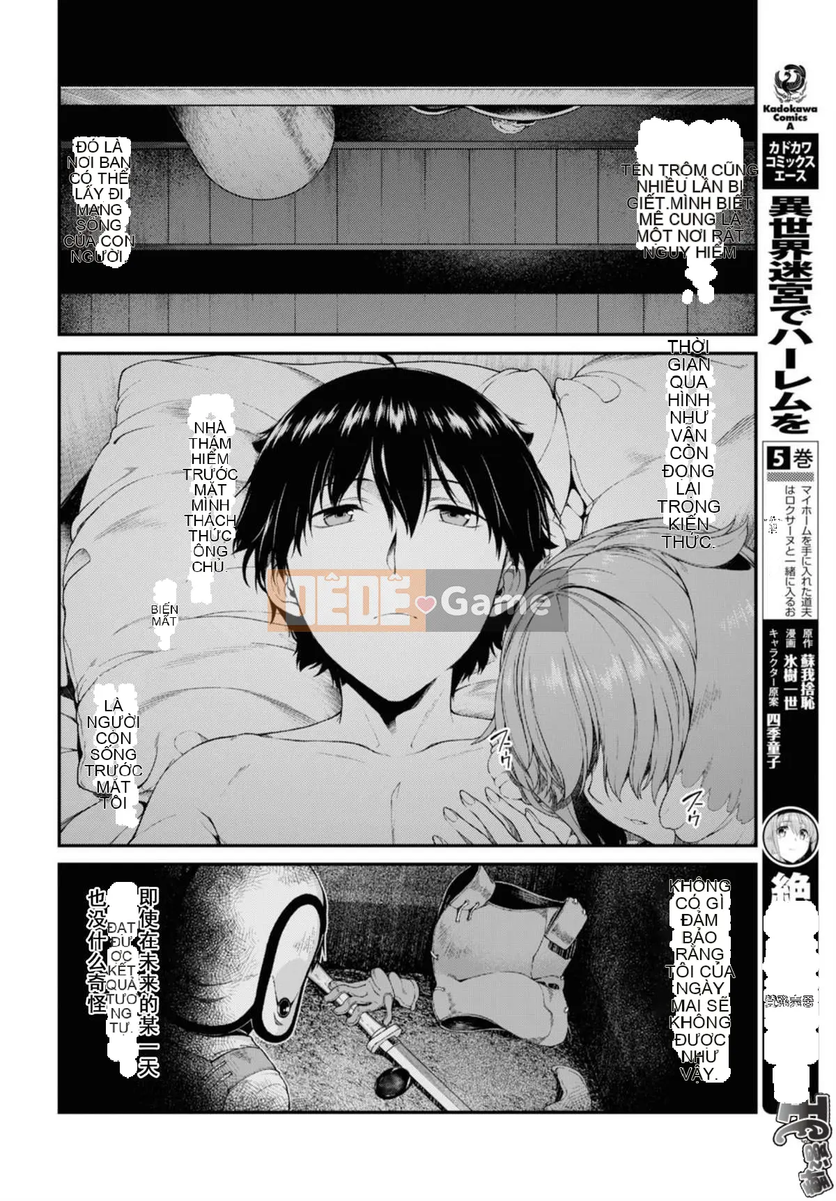 Mở hậu cung trong mê cung của một thế giới khác Chương 035