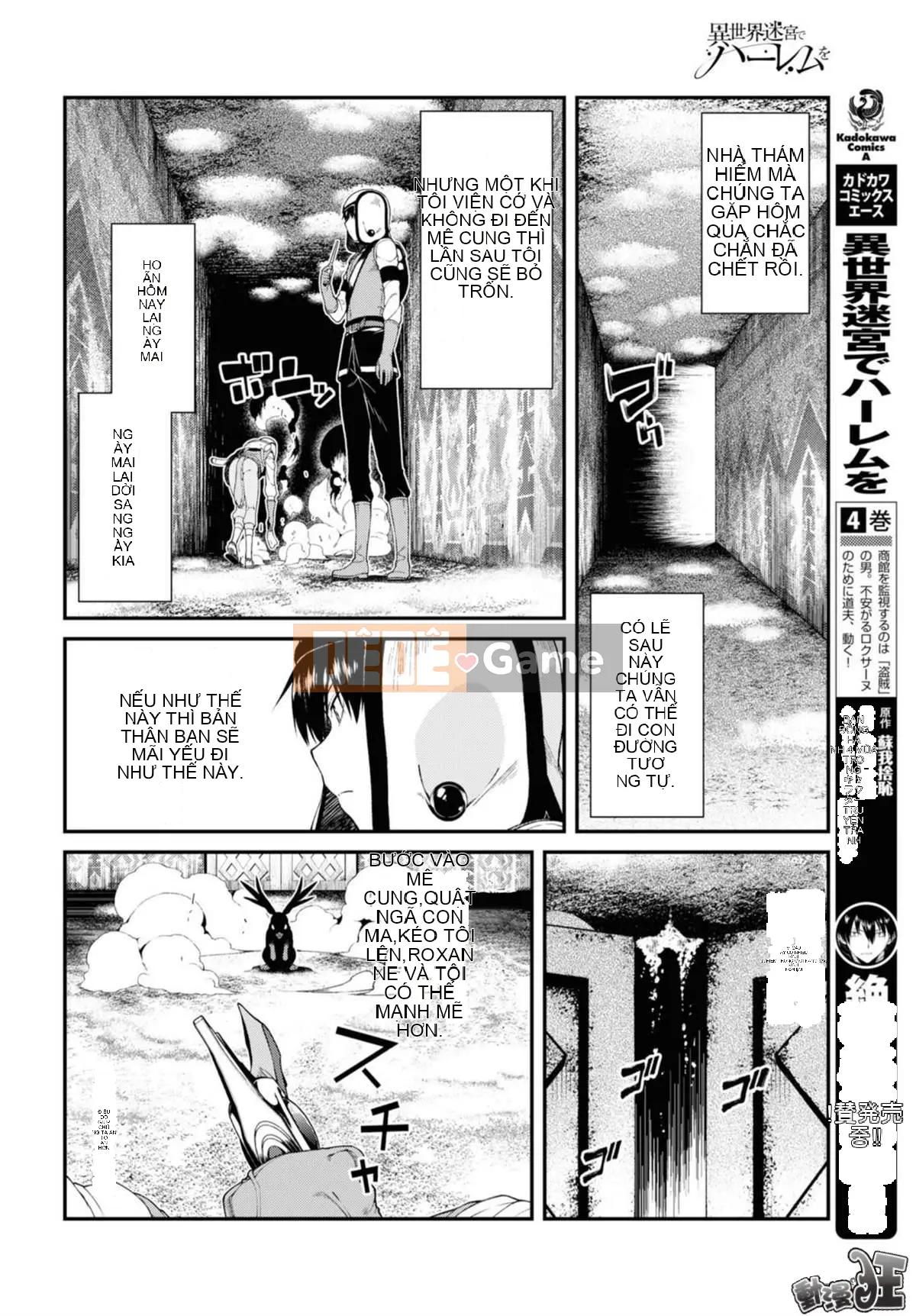 Mở hậu cung trong mê cung của một thế giới khác Chương 035