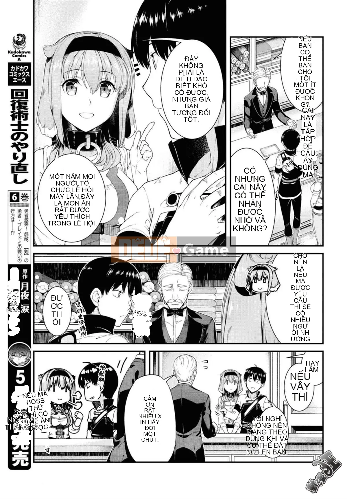 Mở hậu cung trong mê cung của một thế giới khác Chương 035