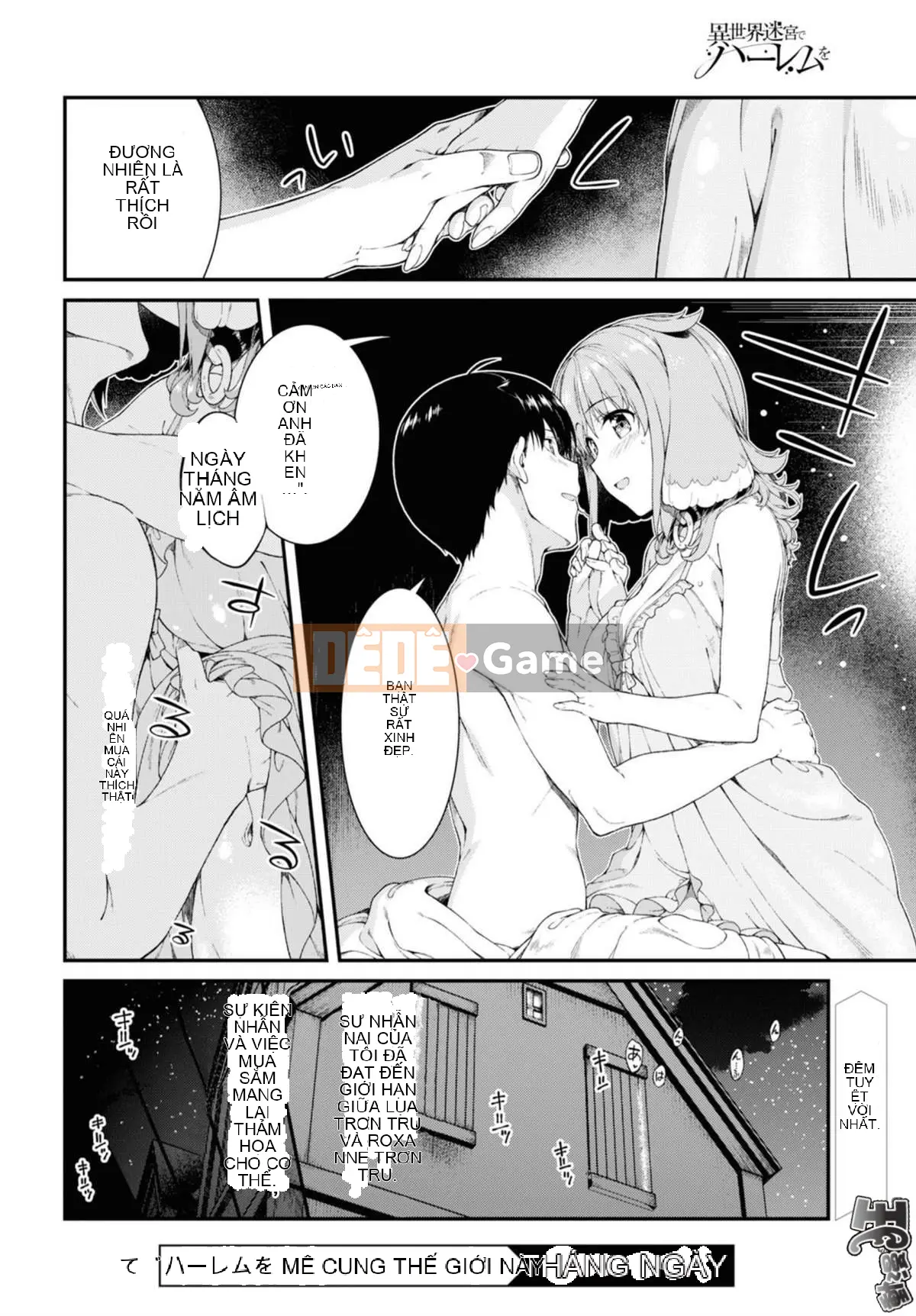 Mở hậu cung trong mê cung của một thế giới khác Chương 035