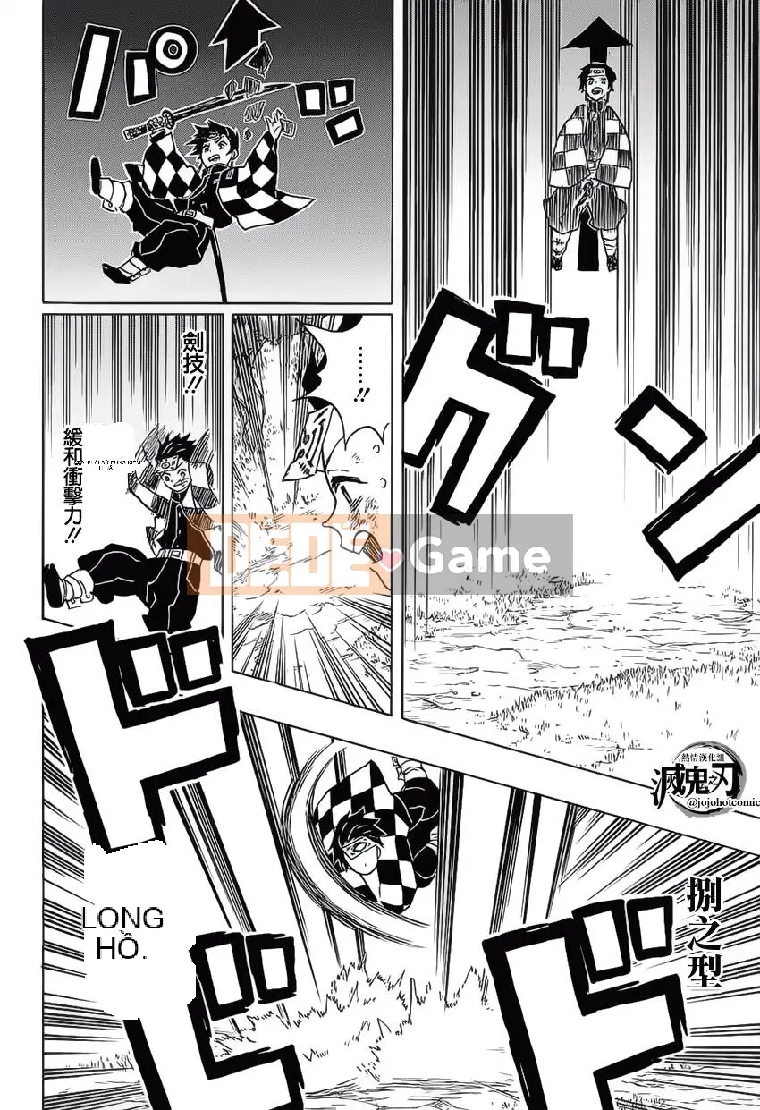 Demon Slayer Blade Chương 017