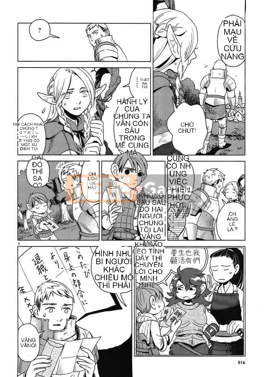 Thực phẩm mê cung Chương 001