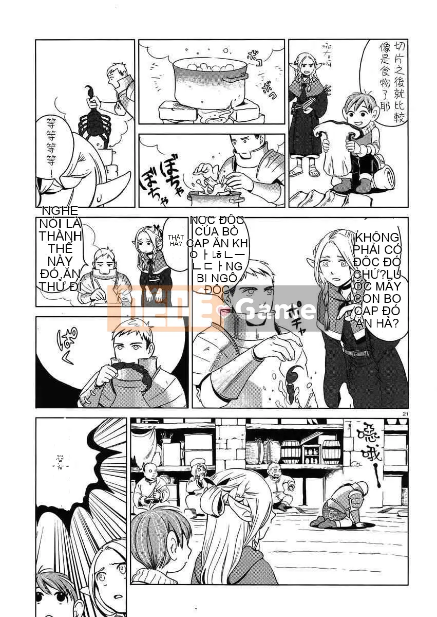 Thực phẩm mê cung Chương 001