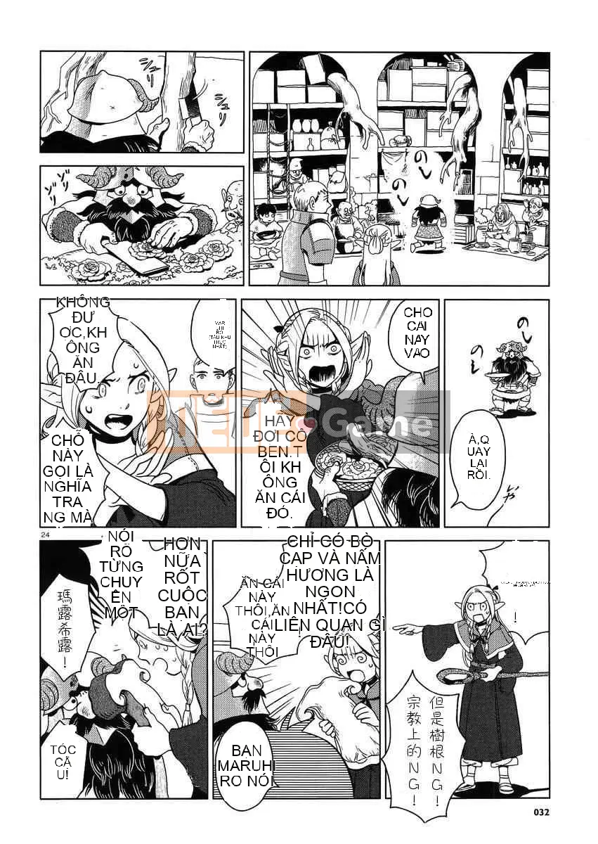 Thực phẩm mê cung Chương 001