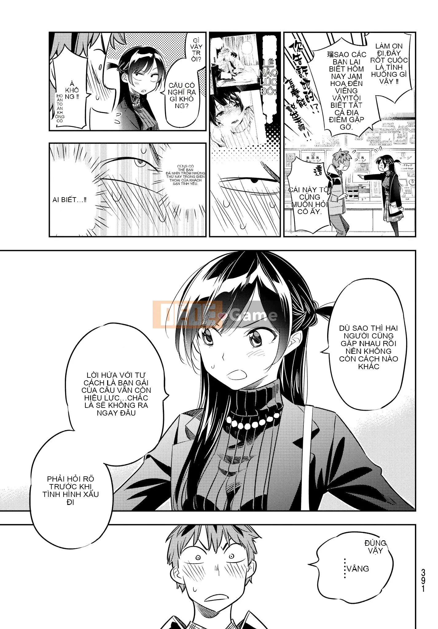 Bạn gái, cho tôi mượn một số Chương 034