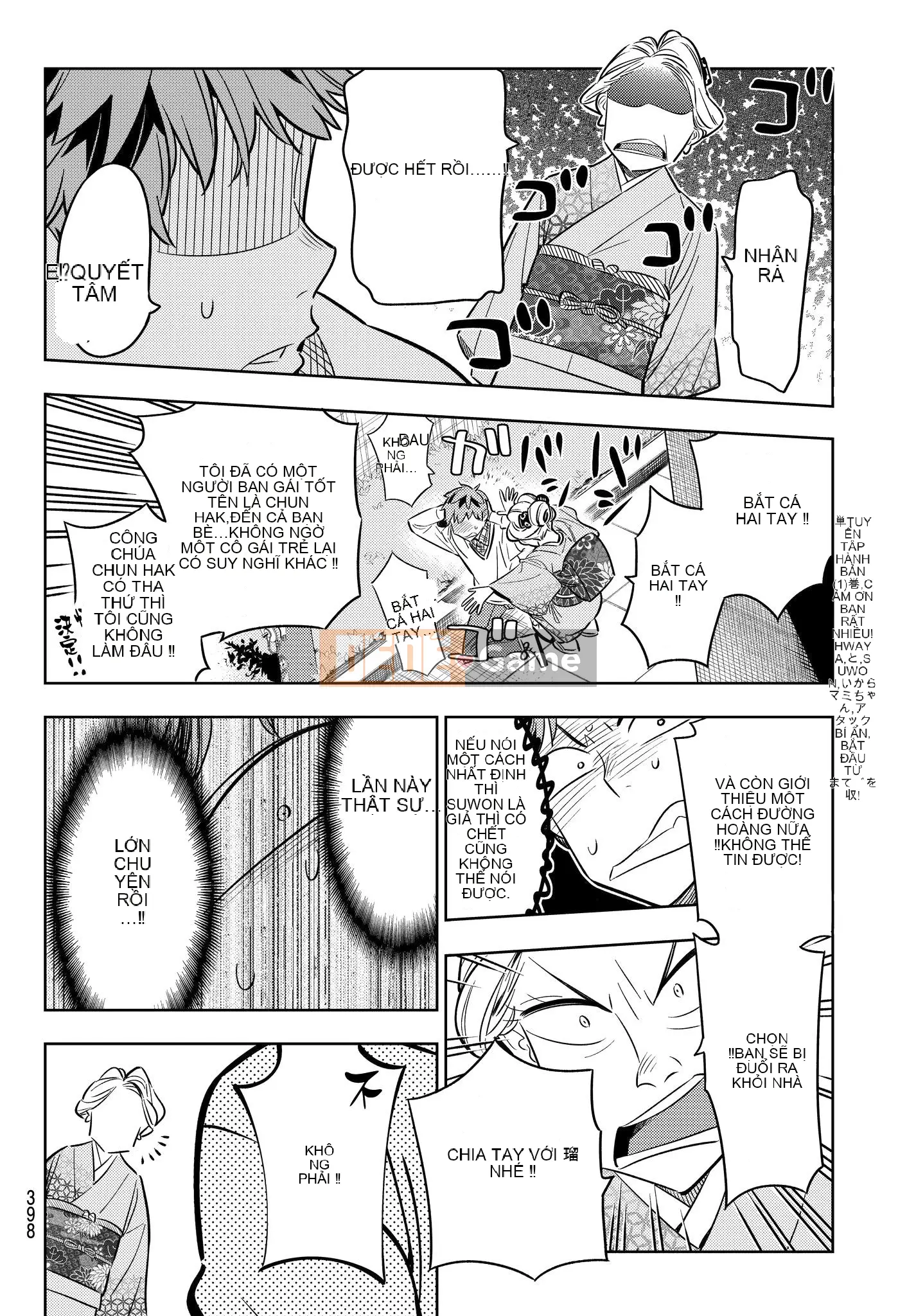 Bạn gái, cho tôi mượn một số Chương 034