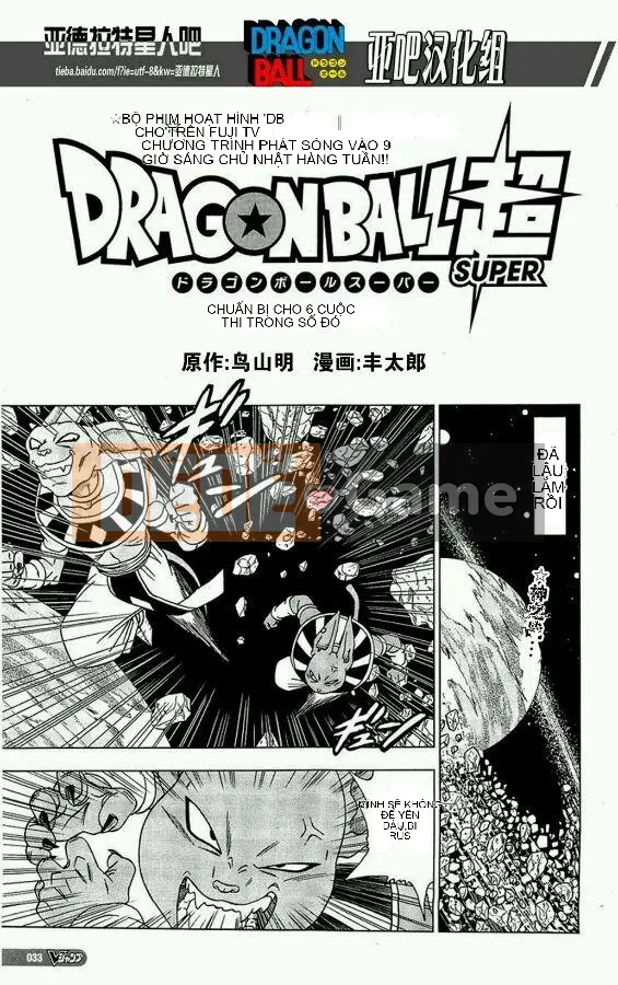 Dragon Ball Super Chương 006