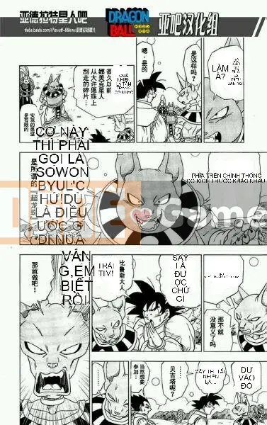 Dragon Ball Super Chương 006