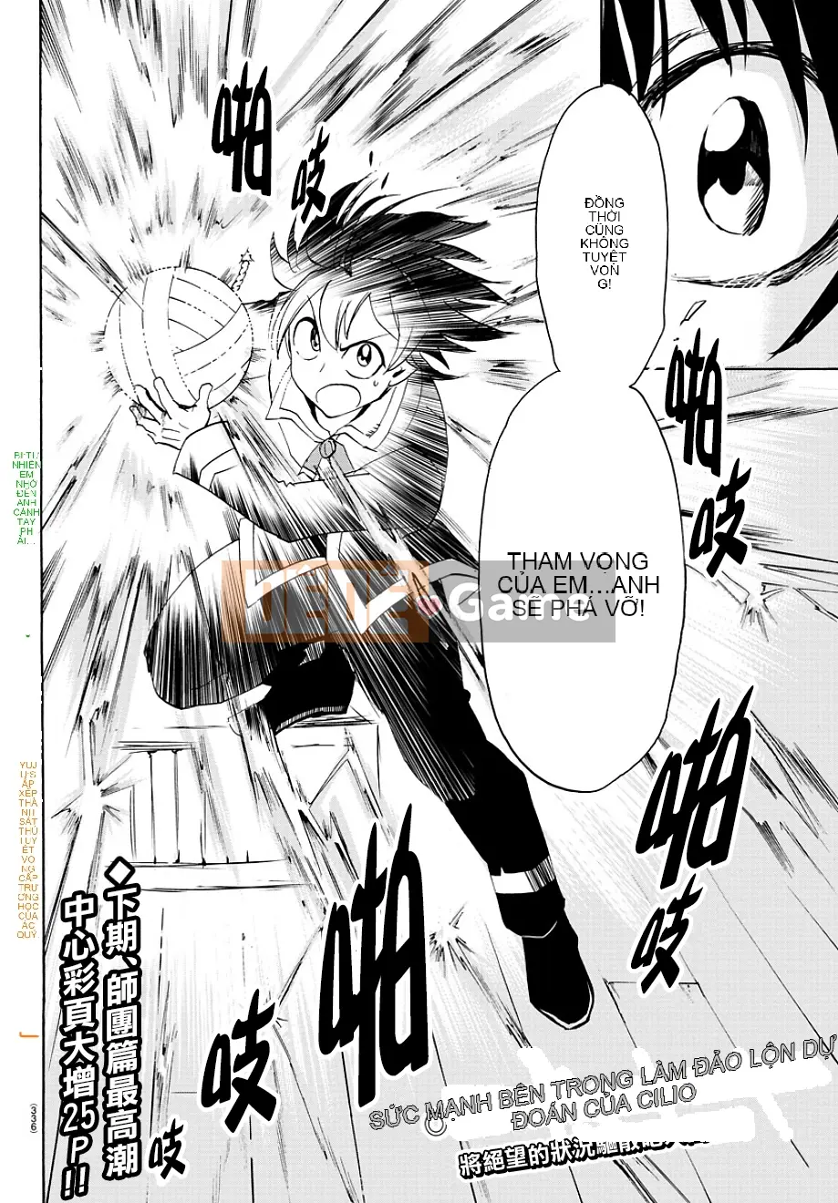 Người bạn cùng lớp có liên quan Chương 033