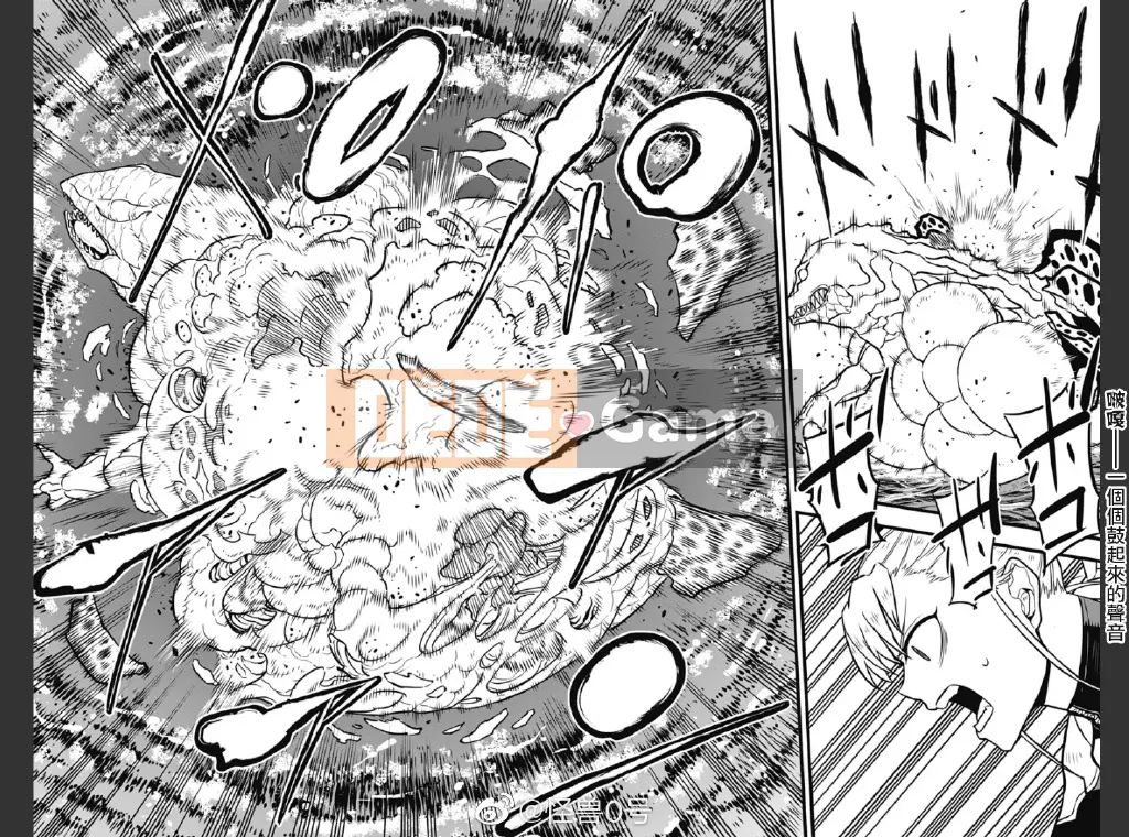 Quái vật số 8 Chương 039