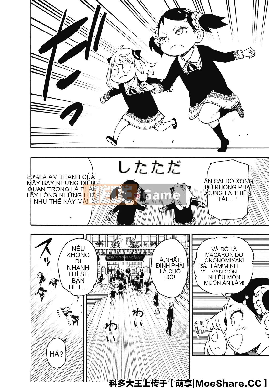 Gián điệp chơi nhà Chương 042