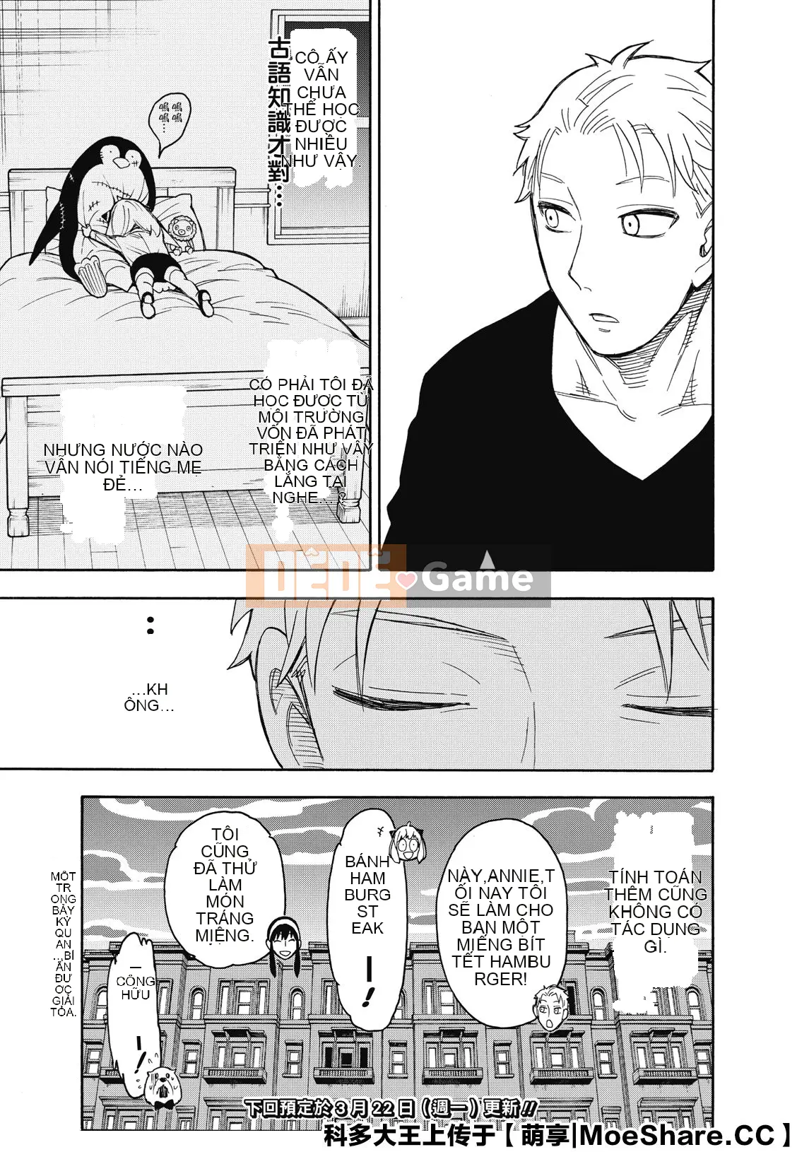 Gián điệp chơi nhà Chương 042