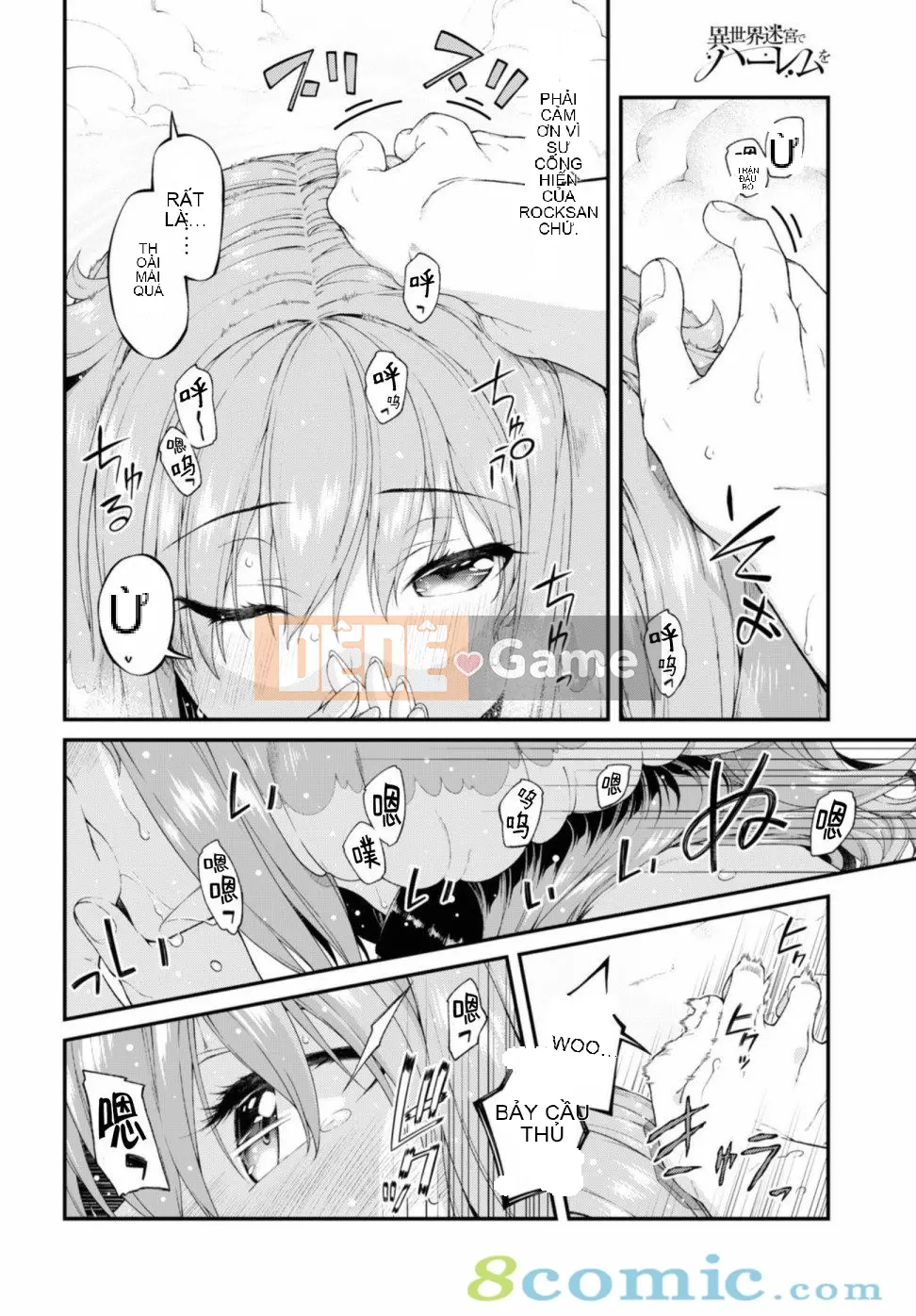 Mở hậu cung trong mê cung của một thế giới khác Chương 036