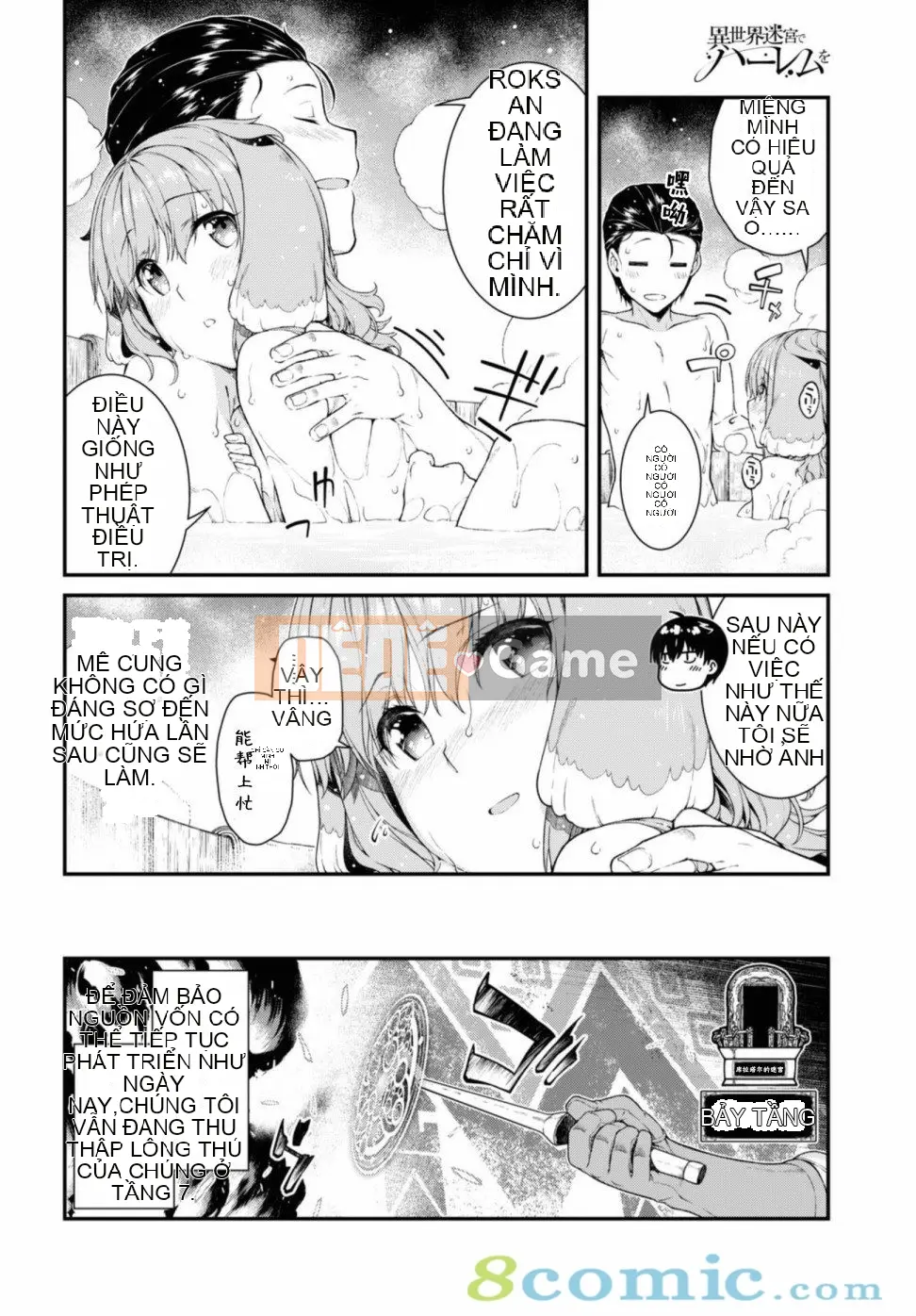 Mở hậu cung trong mê cung của một thế giới khác Chương 036