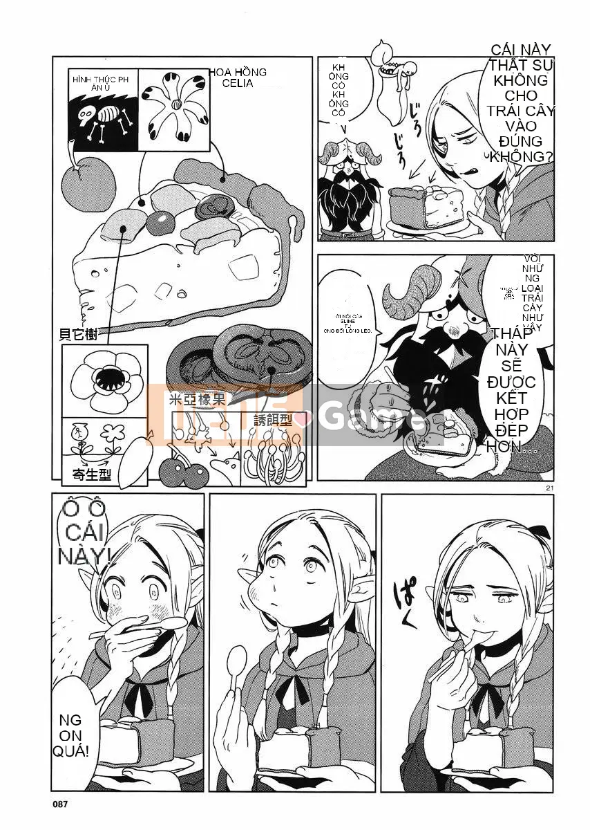 Thực phẩm mê cung Chương 002