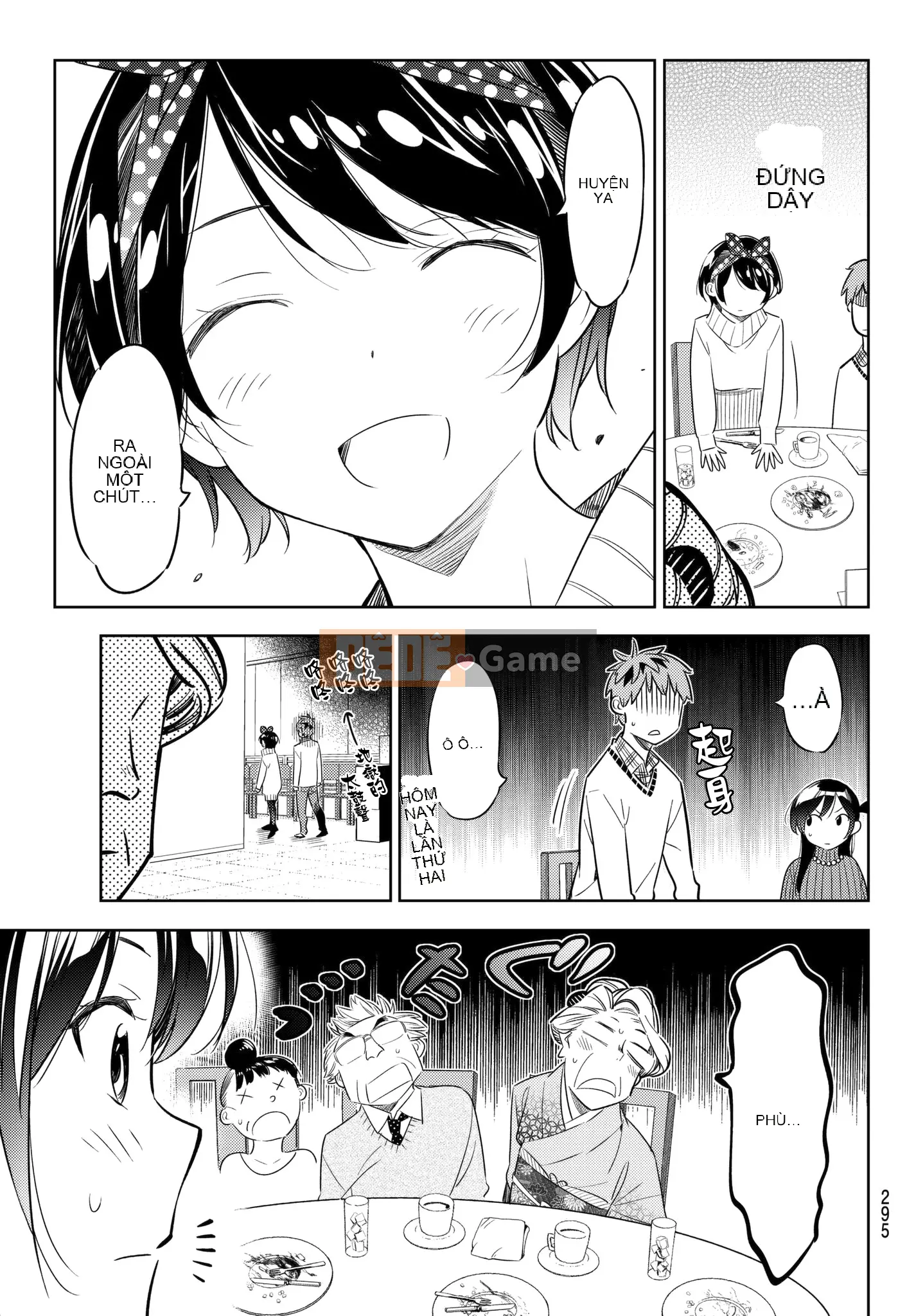 Bạn gái, cho tôi mượn một số Chương 035