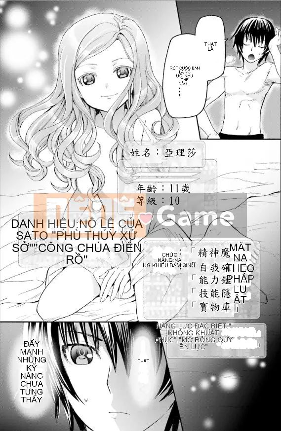 Rhapsody của một thế giới khác bắt đầu từ cuộc hành trình của cái chết Chương 014