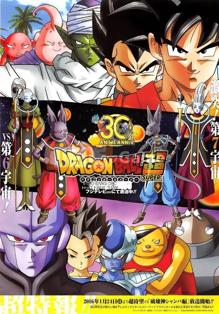 Dragon Ball Super Chương 007