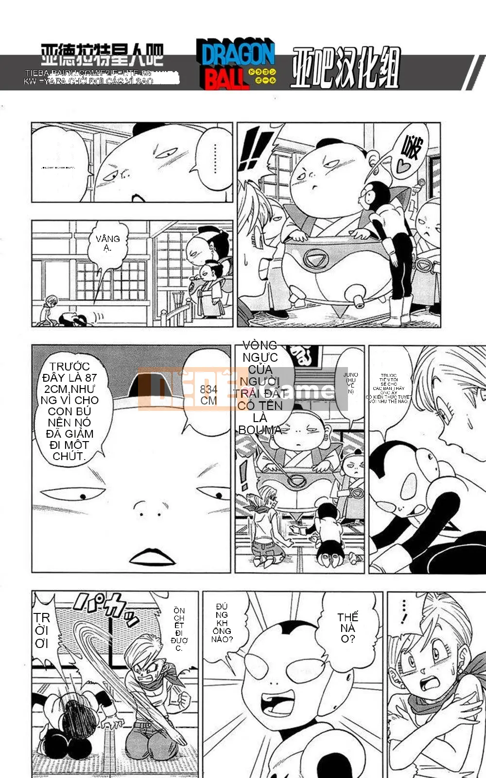 Dragon Ball Super Chương 007