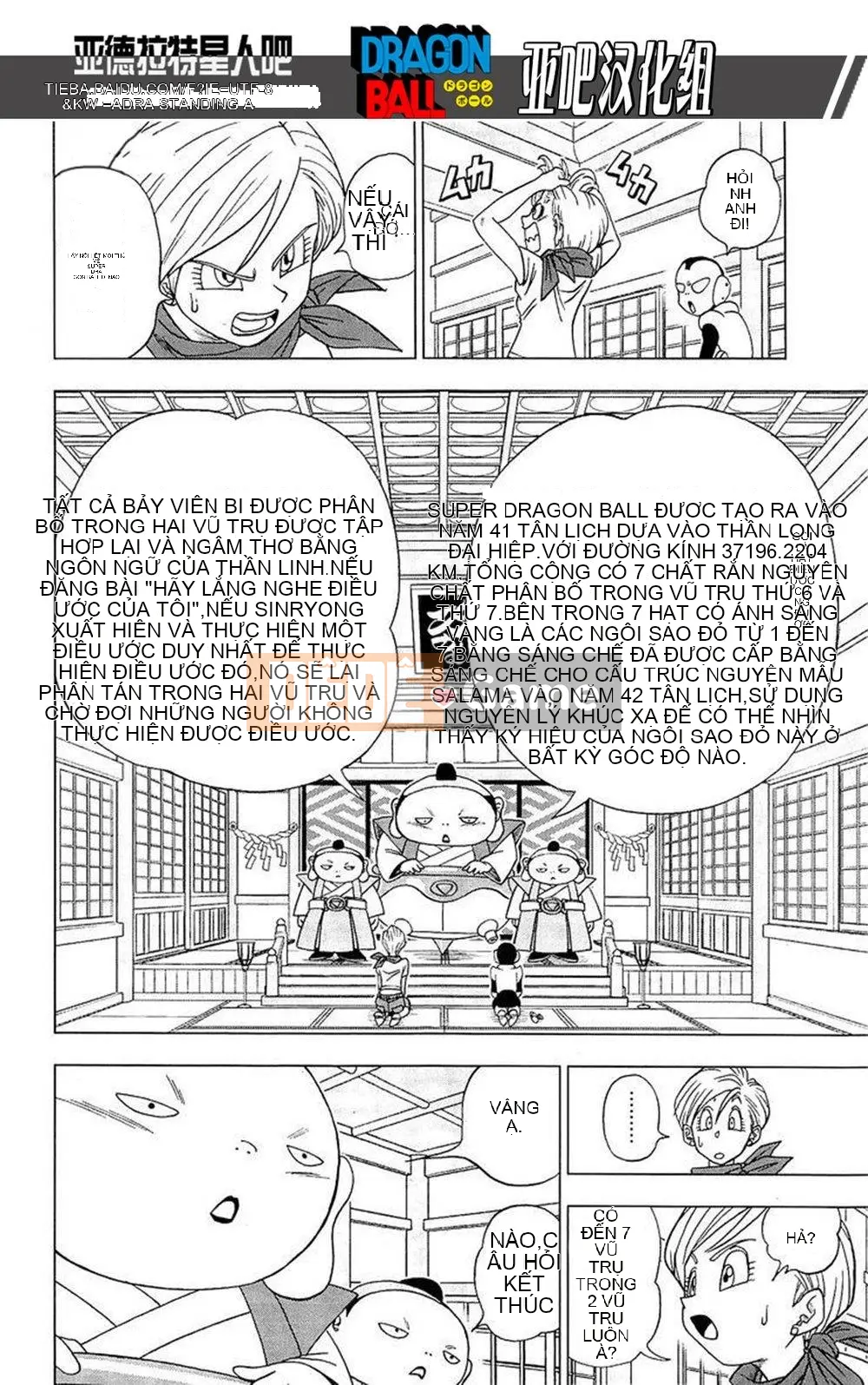 Dragon Ball Super Chương 007