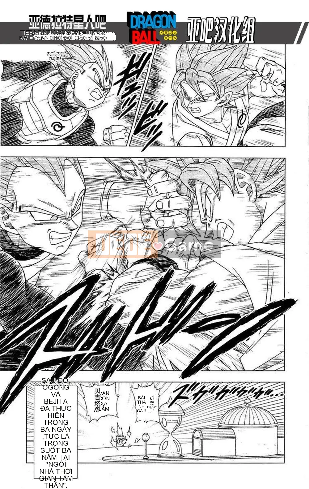 Dragon Ball Super Chương 007