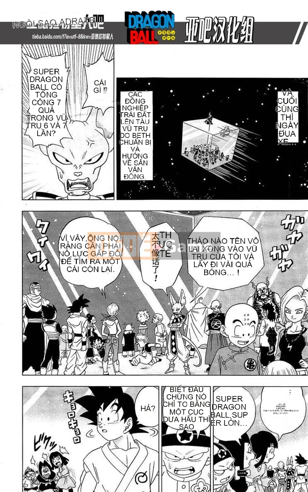 Dragon Ball Super Chương 007