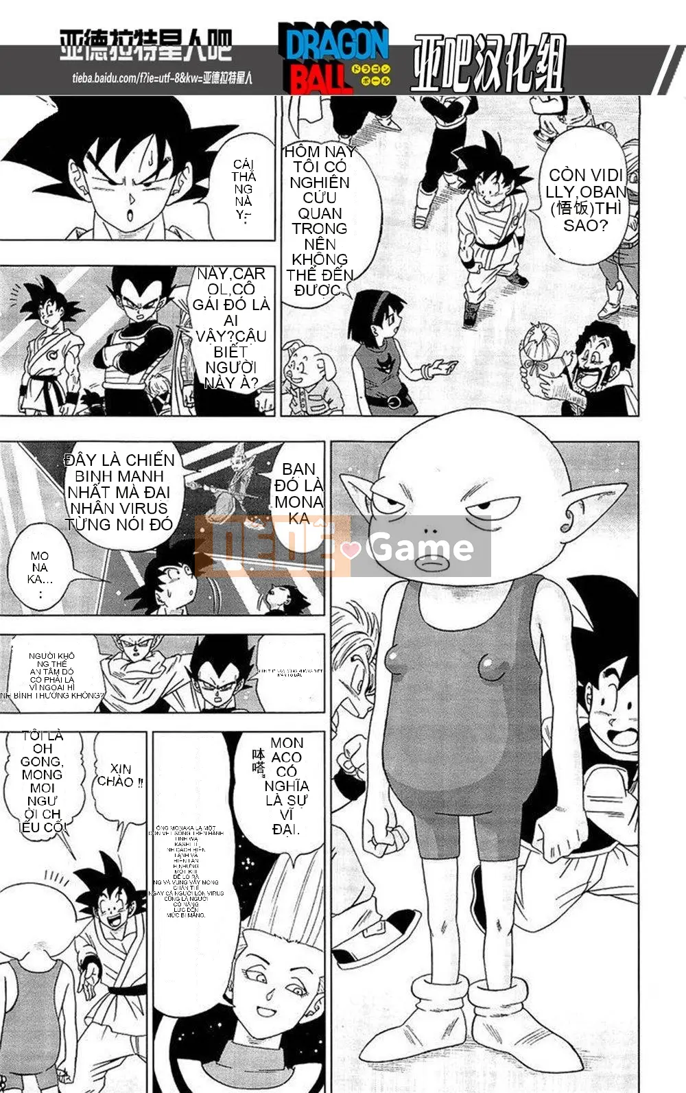 Dragon Ball Super Chương 007