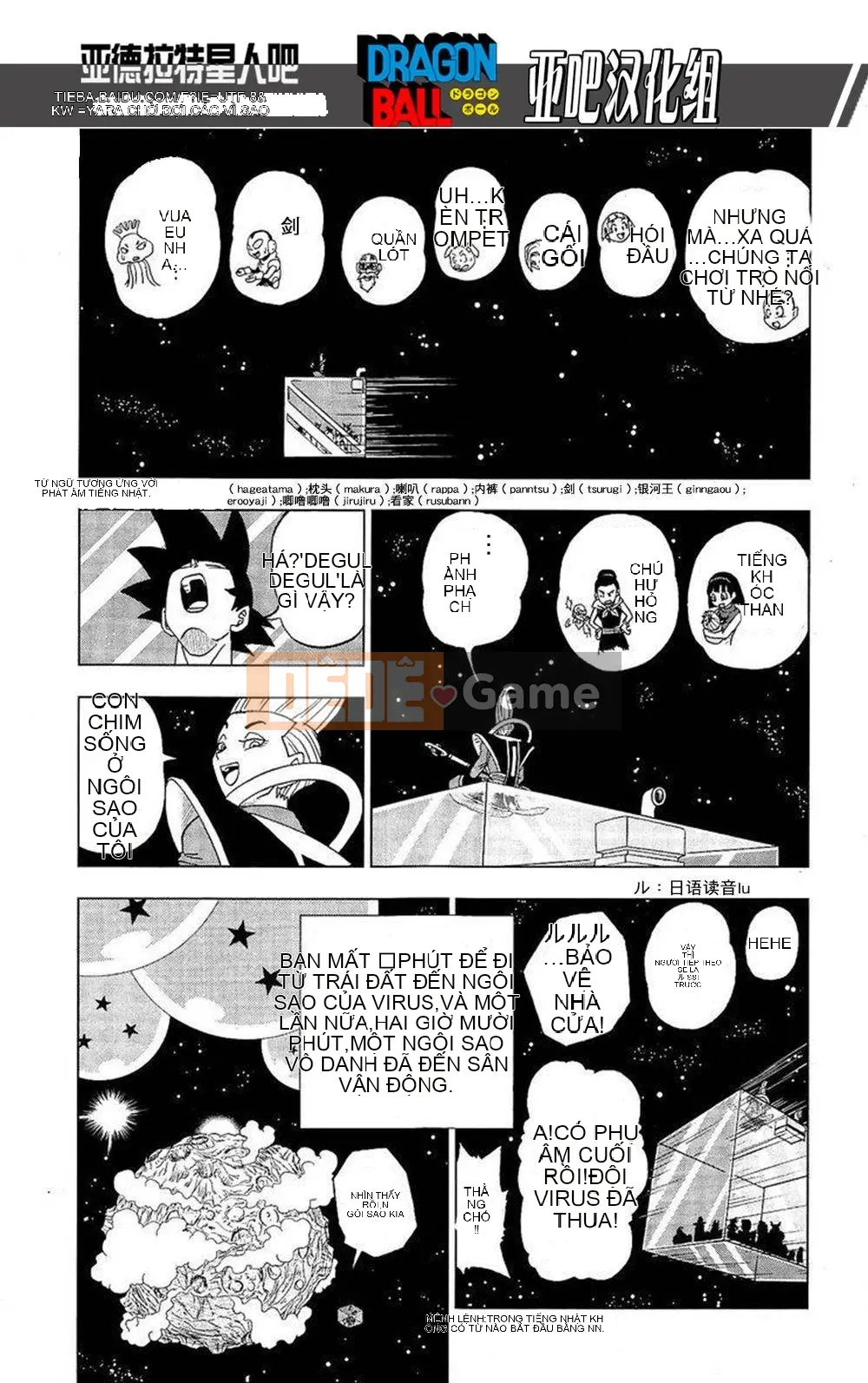 Dragon Ball Super Chương 007