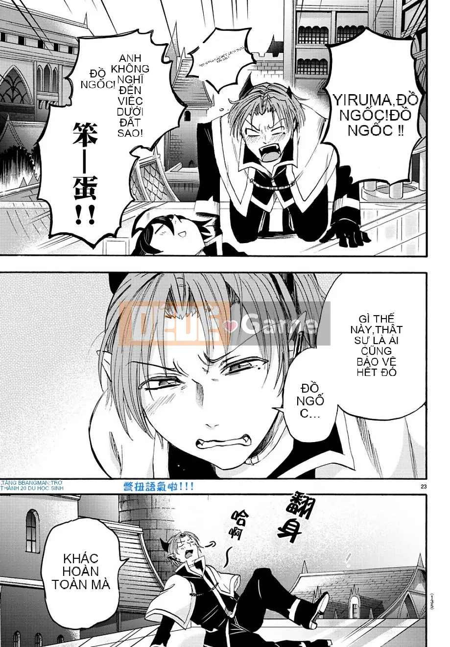 Người bạn cùng lớp có liên quan Chương 034