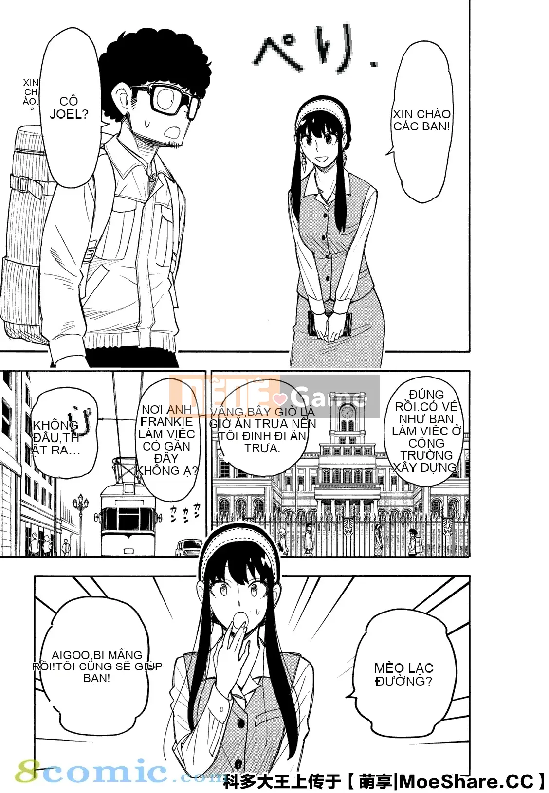 Gián điệp chơi nhà Chương 043