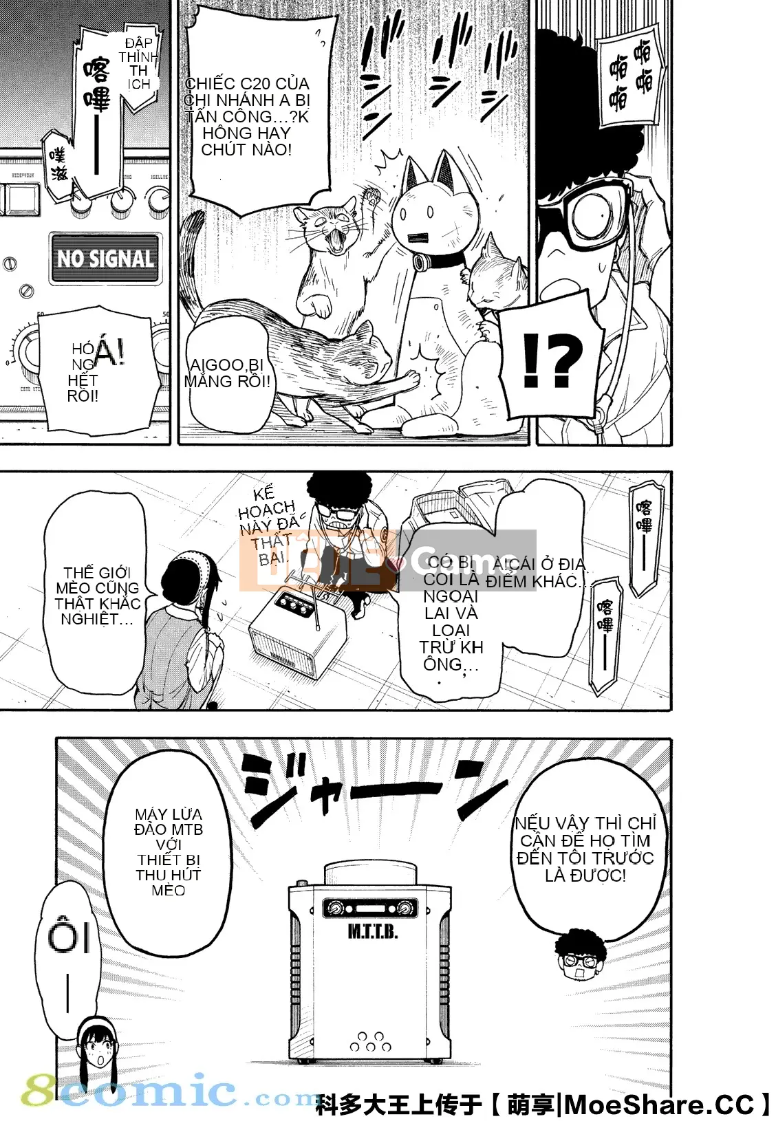 Gián điệp chơi nhà Chương 043